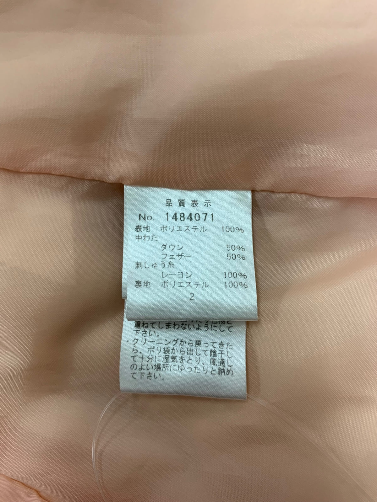 ギャラリービスコンティ 1484071 ダウンジャケット 2 ピンク リボン柄 ITN0EUNG7VV0