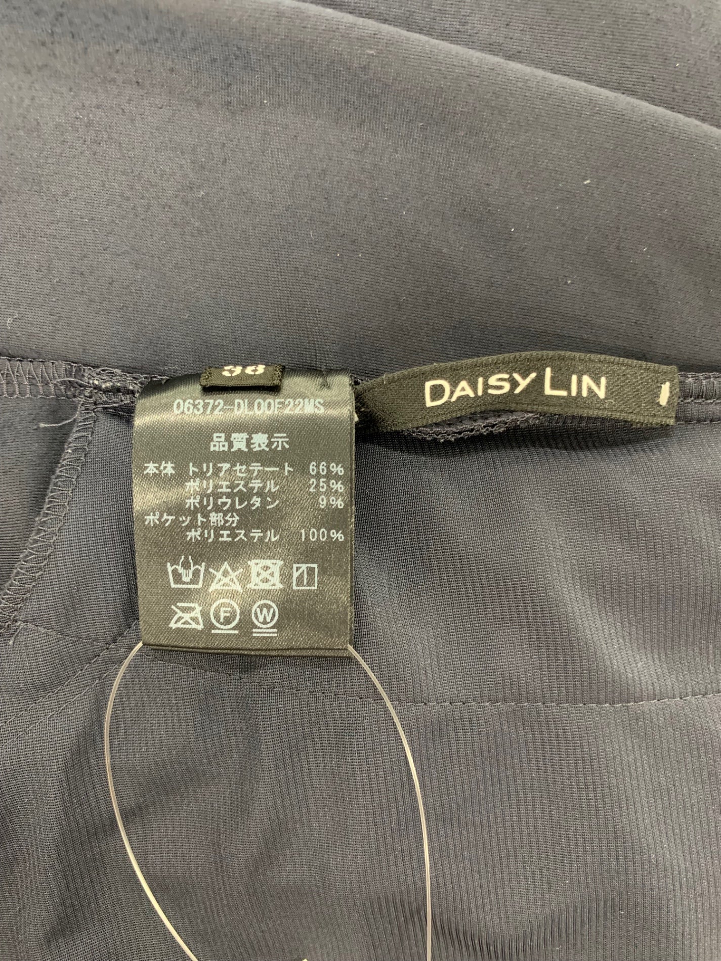 デイジーリン ラウンジウエア 06372 ワンピース 38 ネイビー ベロア ITAC6145RR86 【SALE】