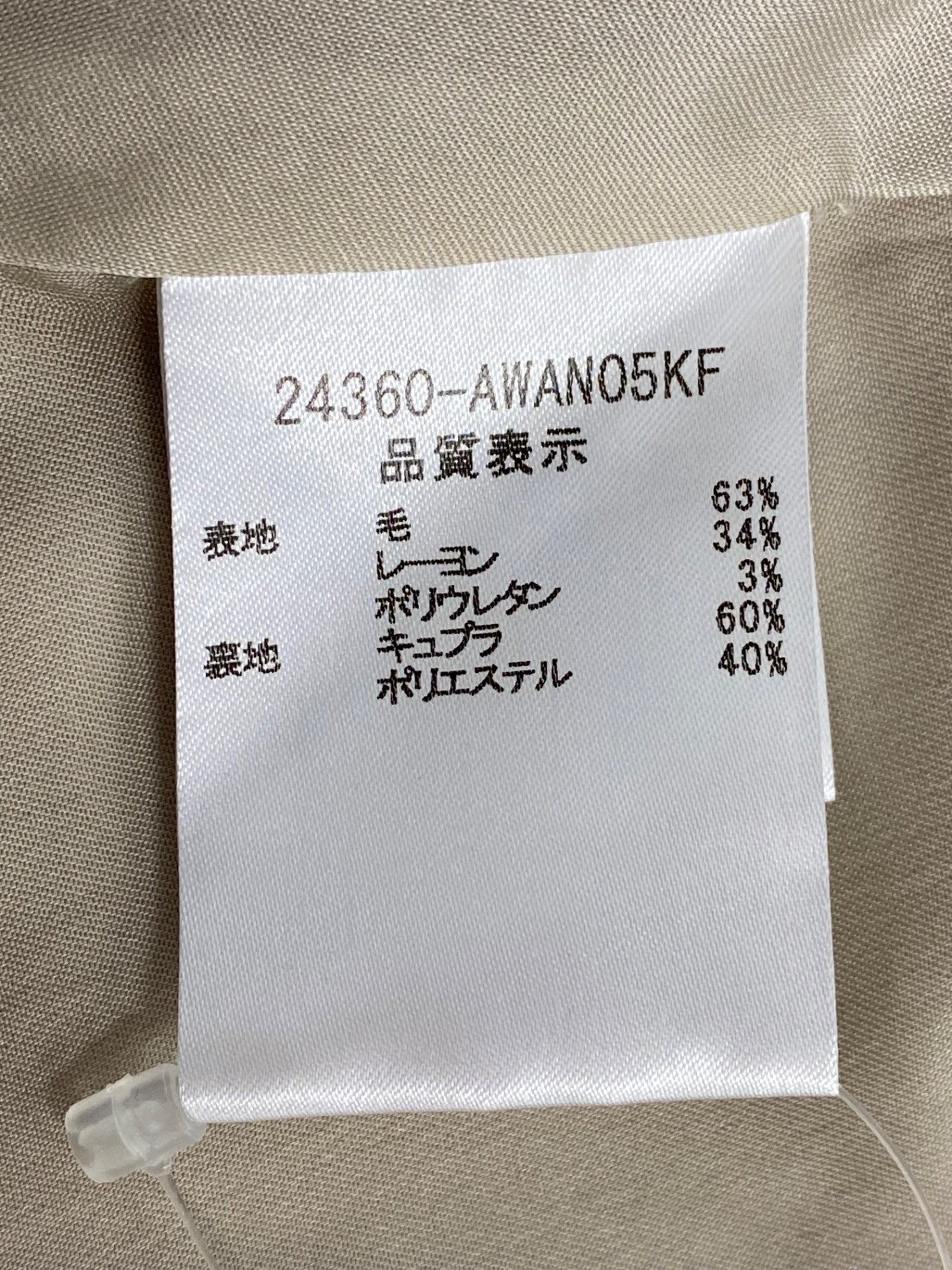 フォクシーブティック 24360 スカート 40 ベージュ IT6CSJ9VMWY0