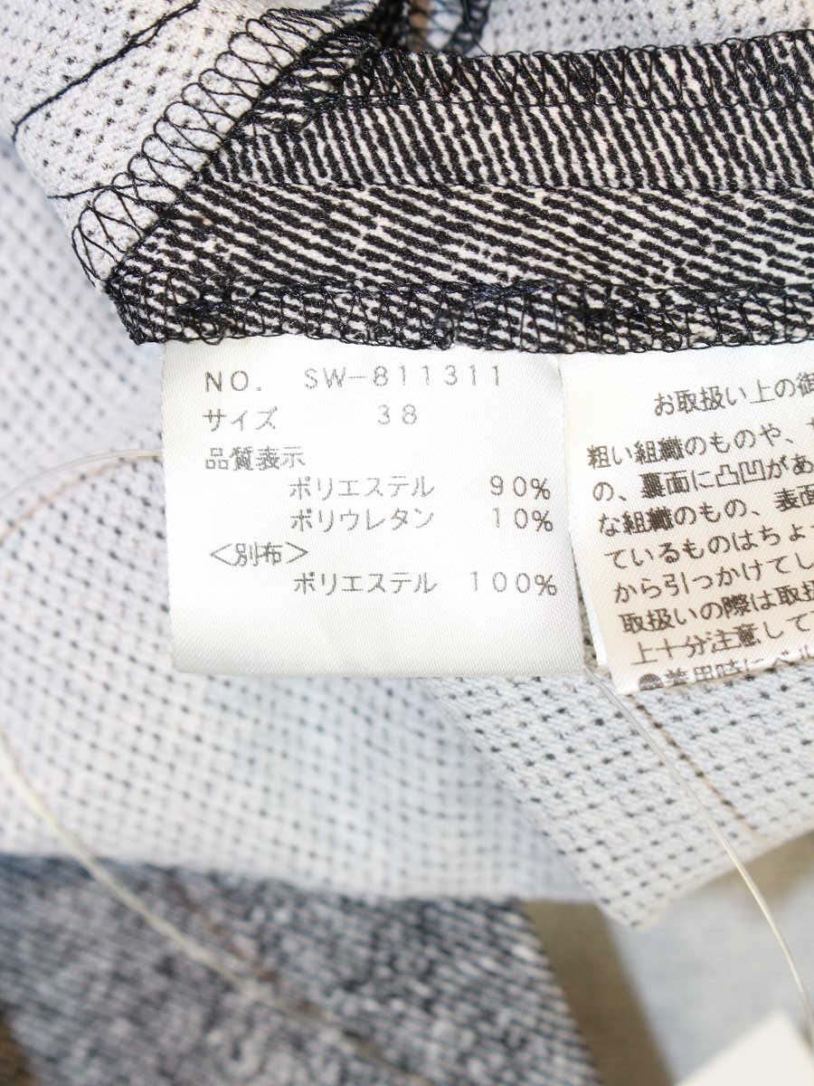 エムズグレイシー 811311 ワンピース 38 グレー 襟リボン ストレッチ IT8IMAAWCDM1