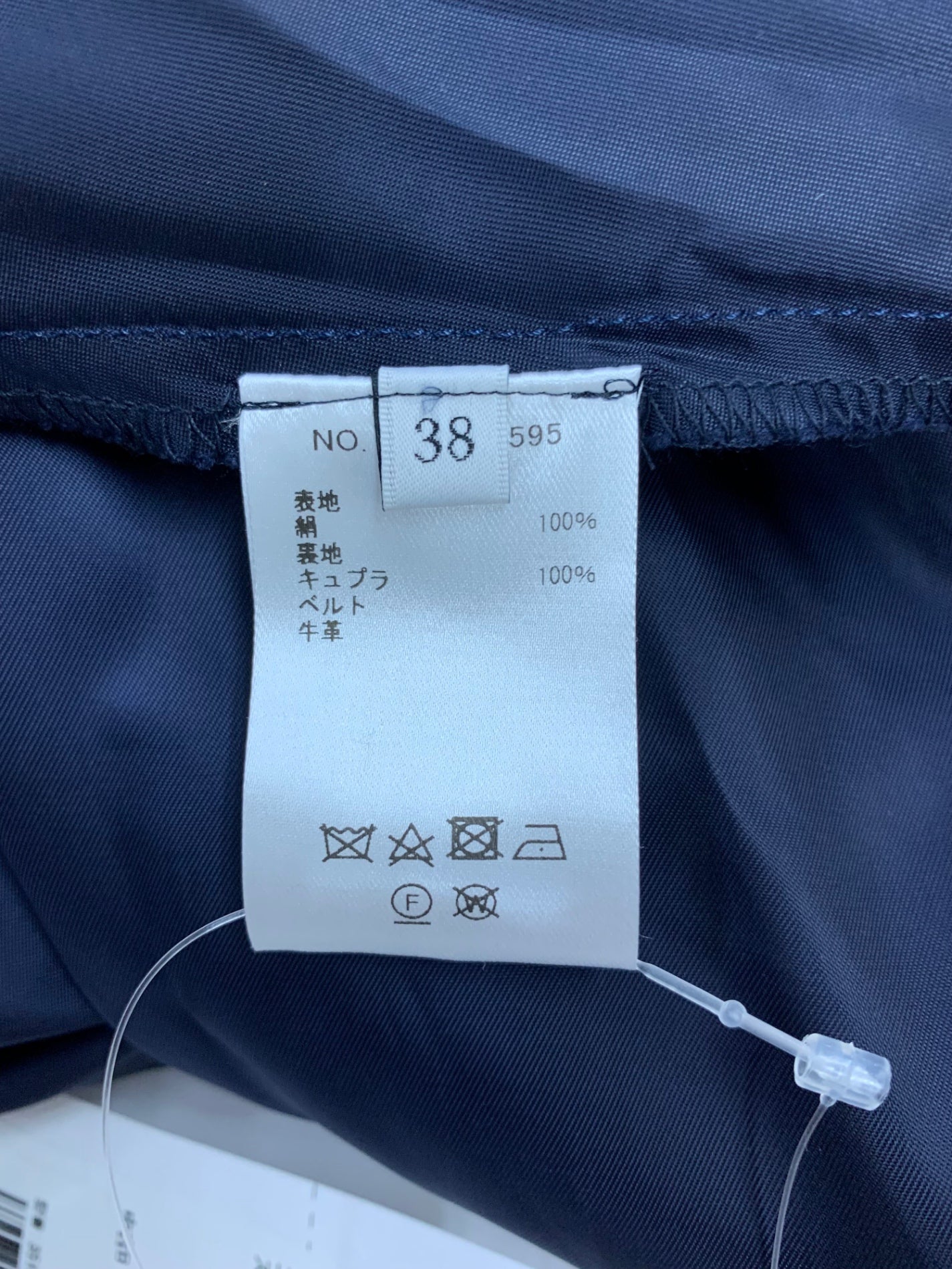 エブール シアーチェックオーガン 3510300513 ワンピース 38 ブルー ITPJTZTCL5BM 【SALE】