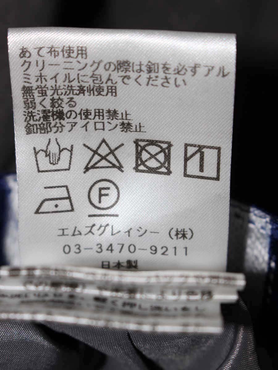 エムズグレイシー 116505 ワイドパンツ 36 グレー リボン ITBF3Y2MEMBK 【SALE】