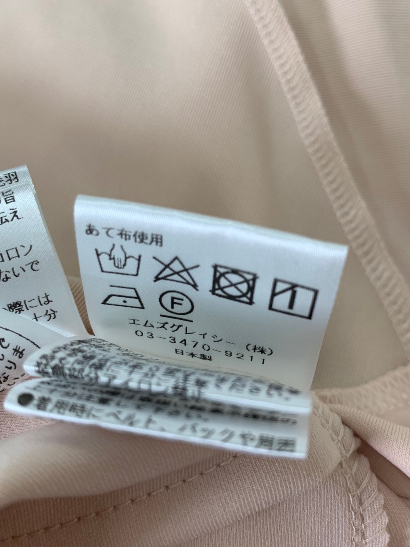 エムズグレイシー 315517 パーカー 40 ピンク フード 刺繍 ロゴ リボン ITO5GVTQEMLA