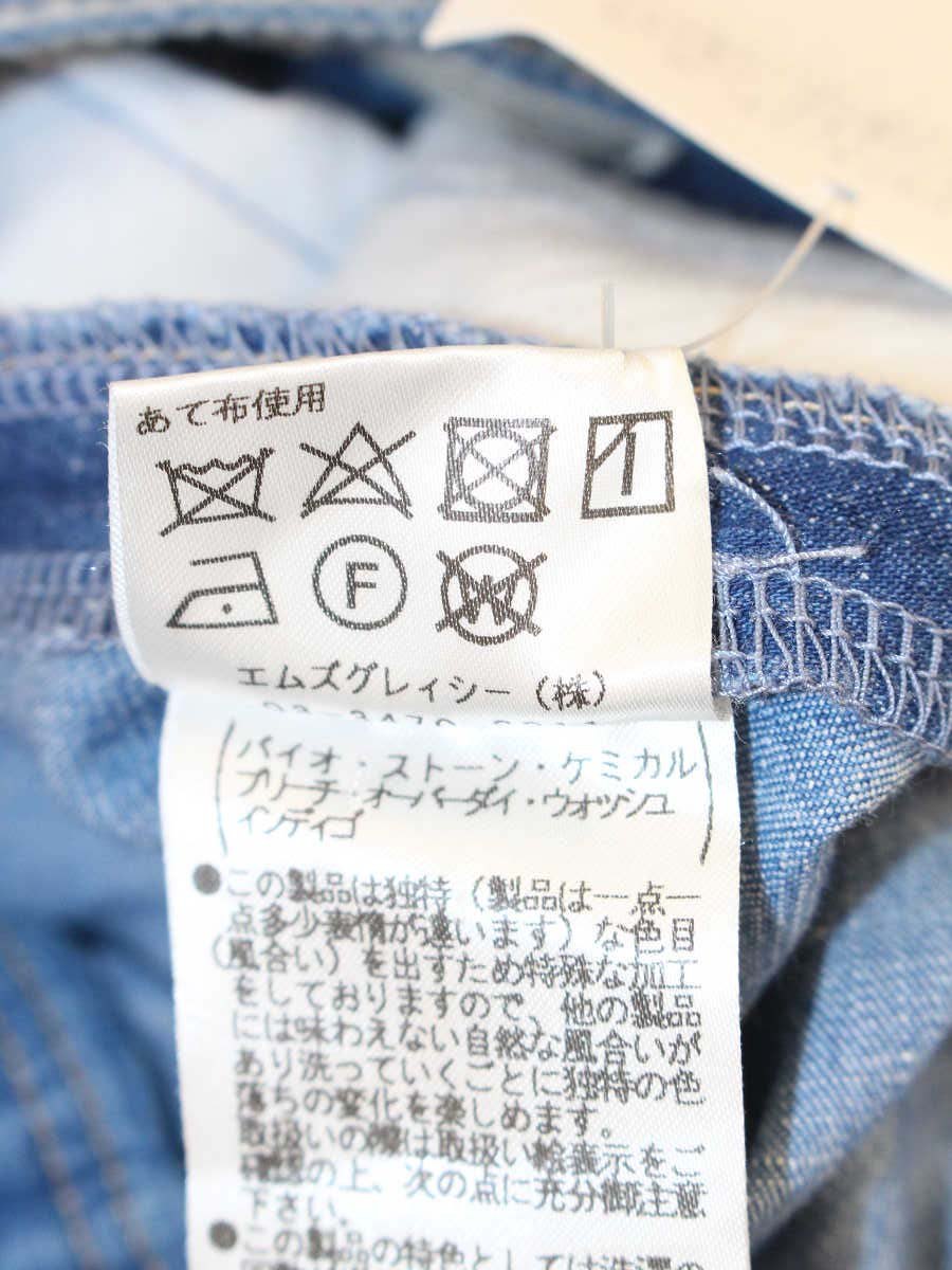 エムズグレイシー 726307 デニムパンツ 38 ブルー ワイド ITH0XNPGPBEG