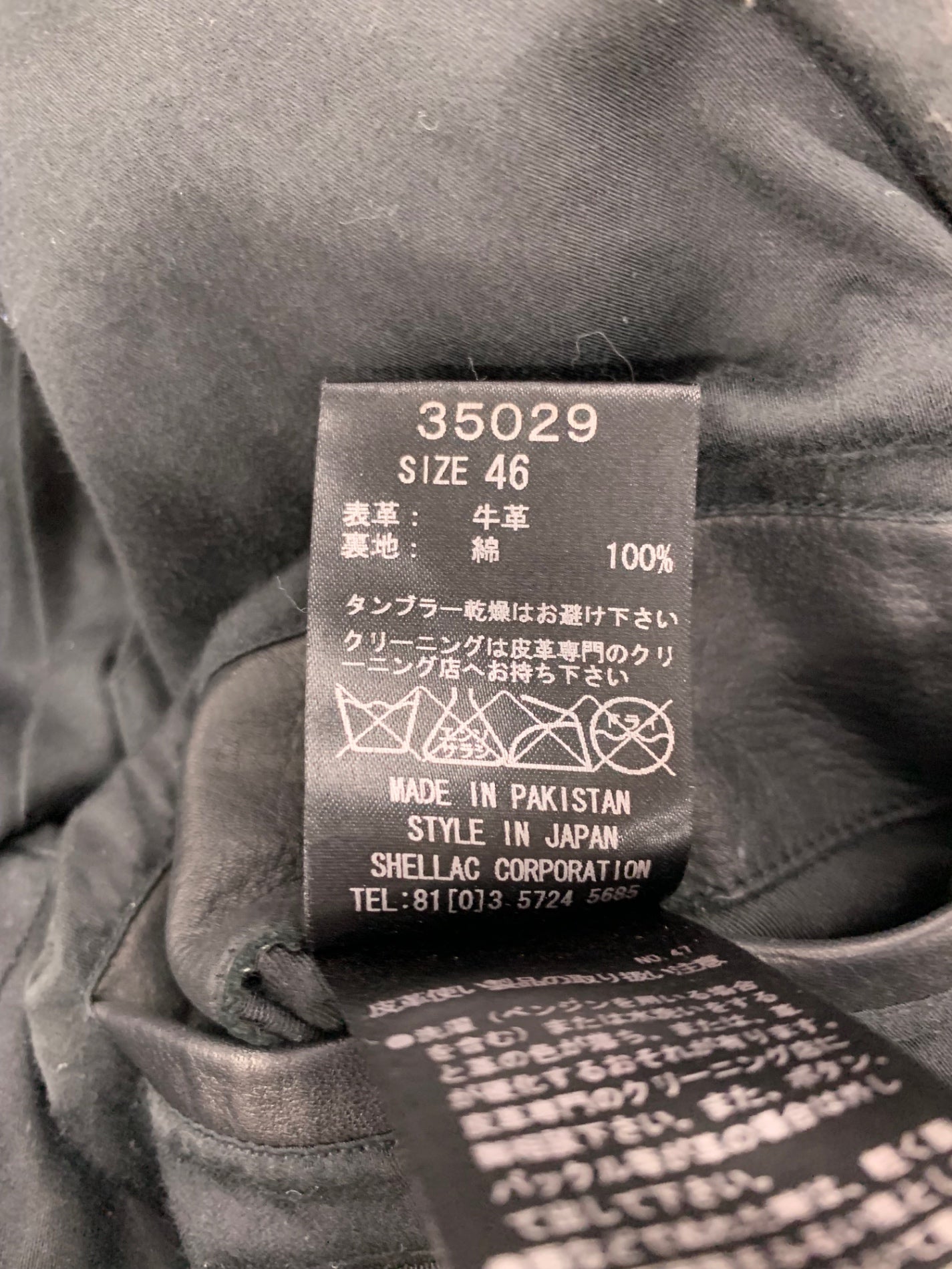 シェラック　牛革レザージャケット　46素材本革キュプラ