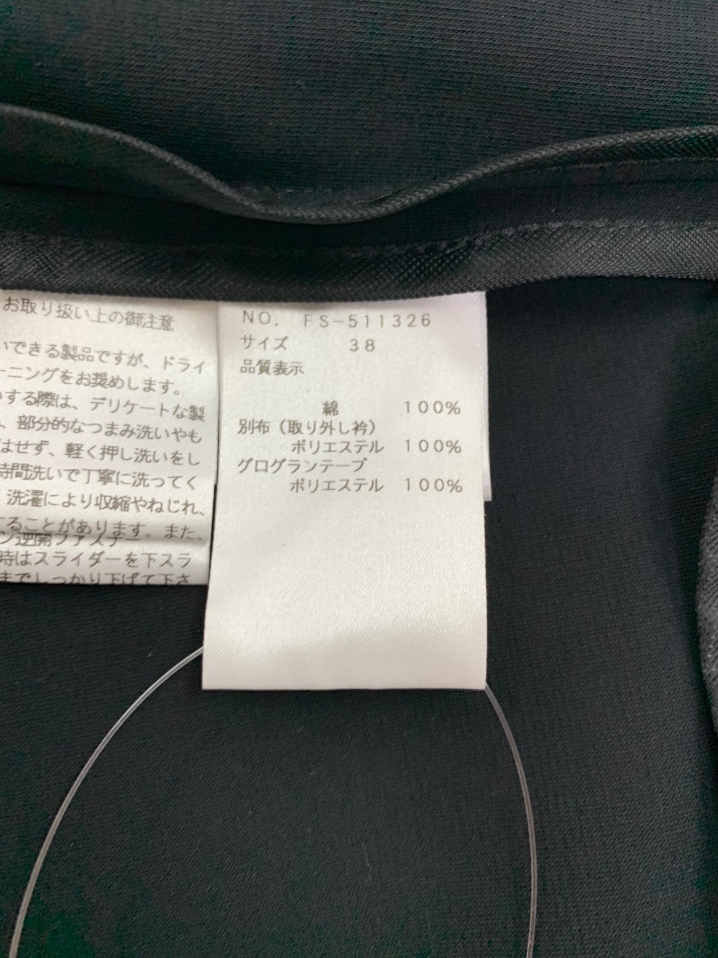 エムズグレイシー 511326 ワンピース 38 ブラック 襟付き 2way IT5YJ3HTWB8K