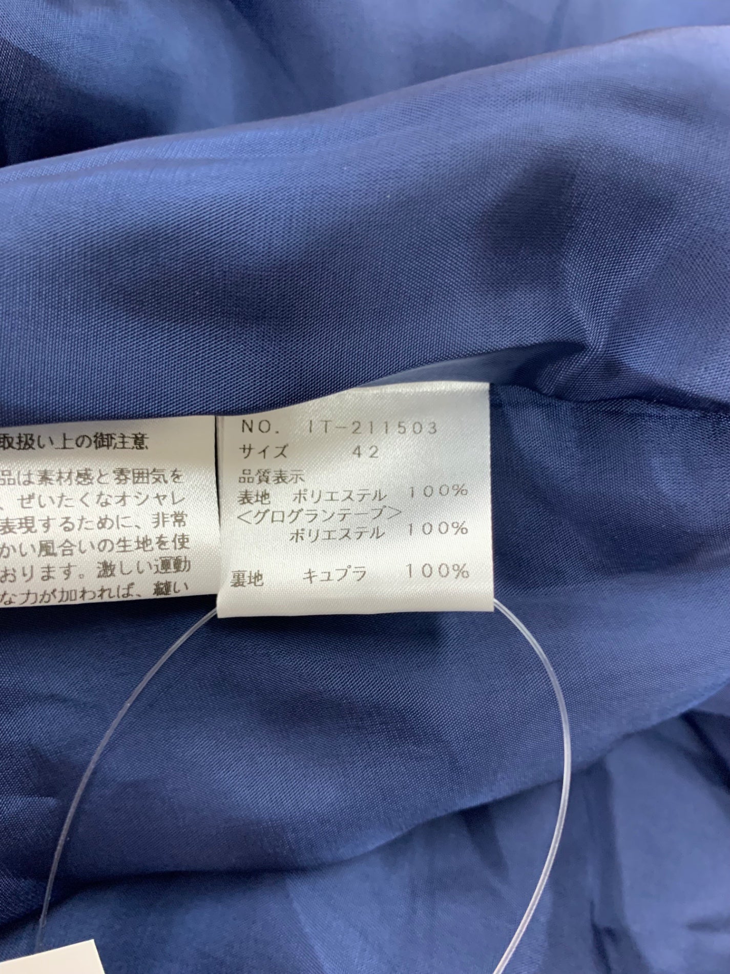 エムズグレイシー 211503 ワンピース 42 ブルー リボン フラワー タック IT79M47SESBM