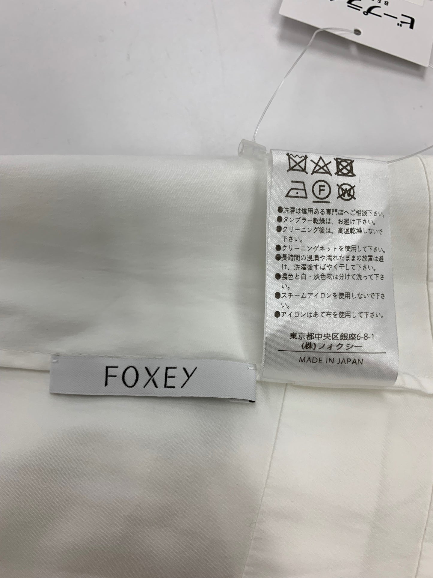 フォクシーブティック Spring Breeze スプリング ブリーズ 45030 ブラウス 40 ホワイト ITJ4ZDFY1XCM