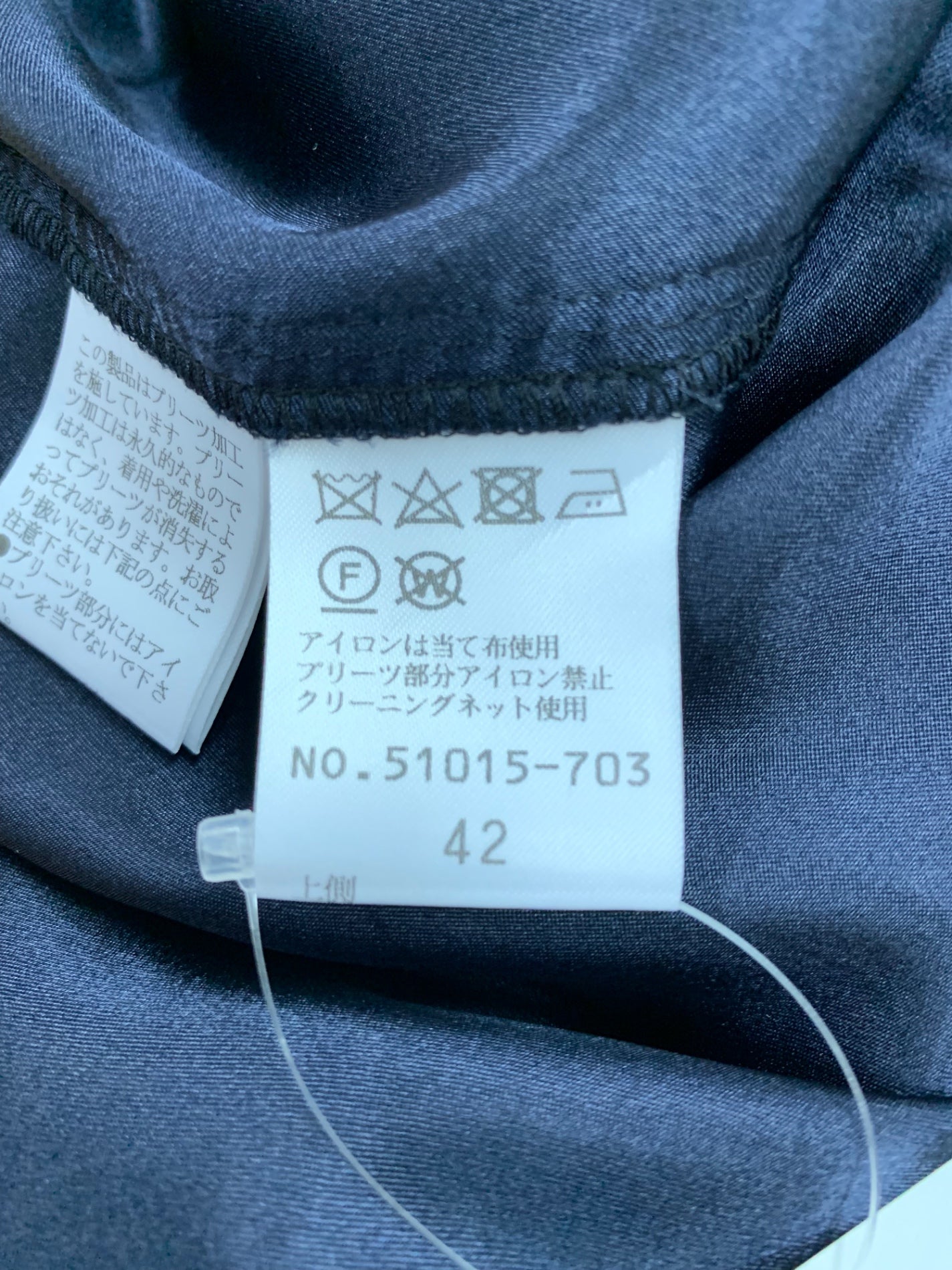 ローズティアラ 51015-703 ワンピース 42 ネイビー レース ITA769VB8P3C
