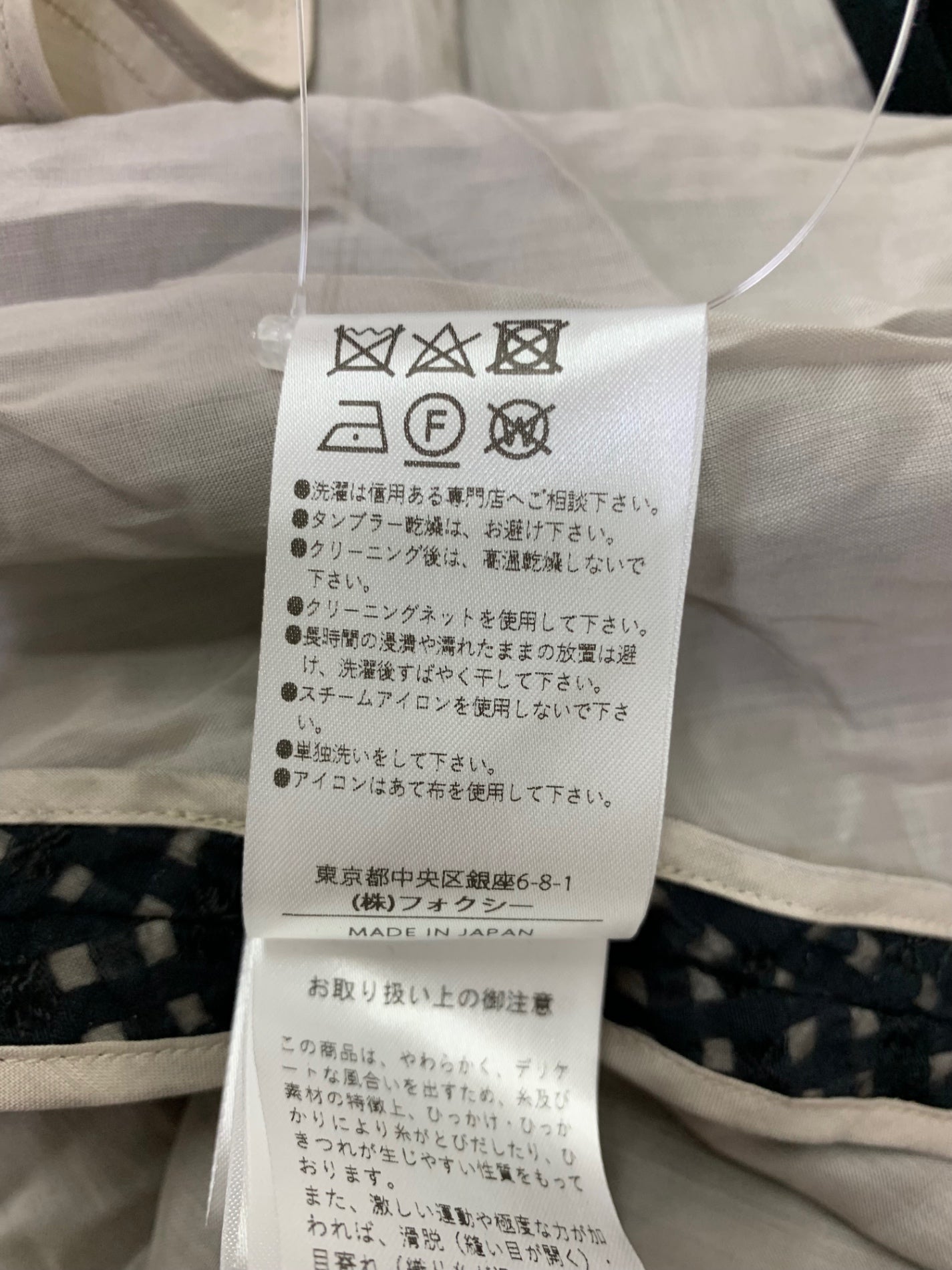 フォクシーブティック Dress Lgende 44361 ワンピース 42 ブラック ITR4AC6CHHH3
