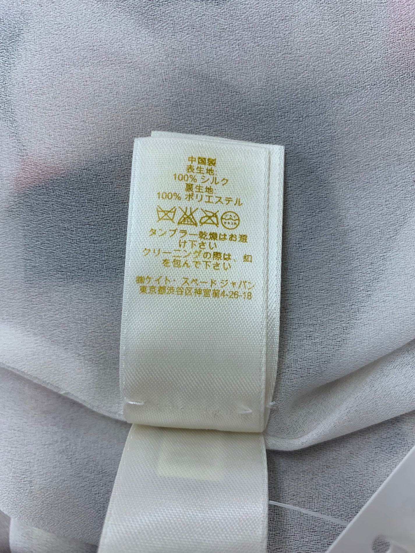 ケイトスペード ワンピース ピンク ドット シルク 総柄 IT45RQFEA8CR