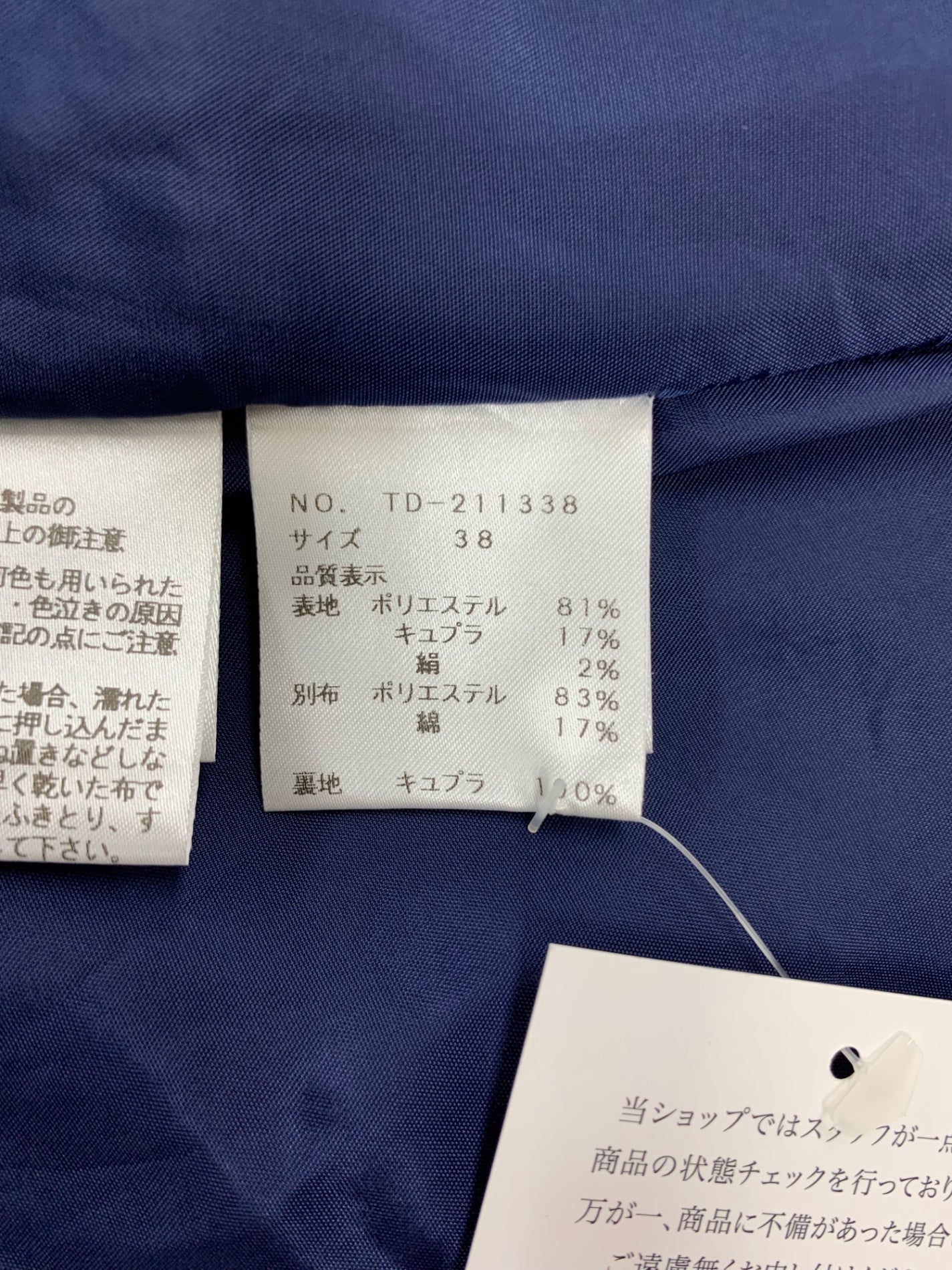 エムズグレイシー 211338 ワンピース グリーン フロントボタン チェック リボン ITDLLPGIB1H4