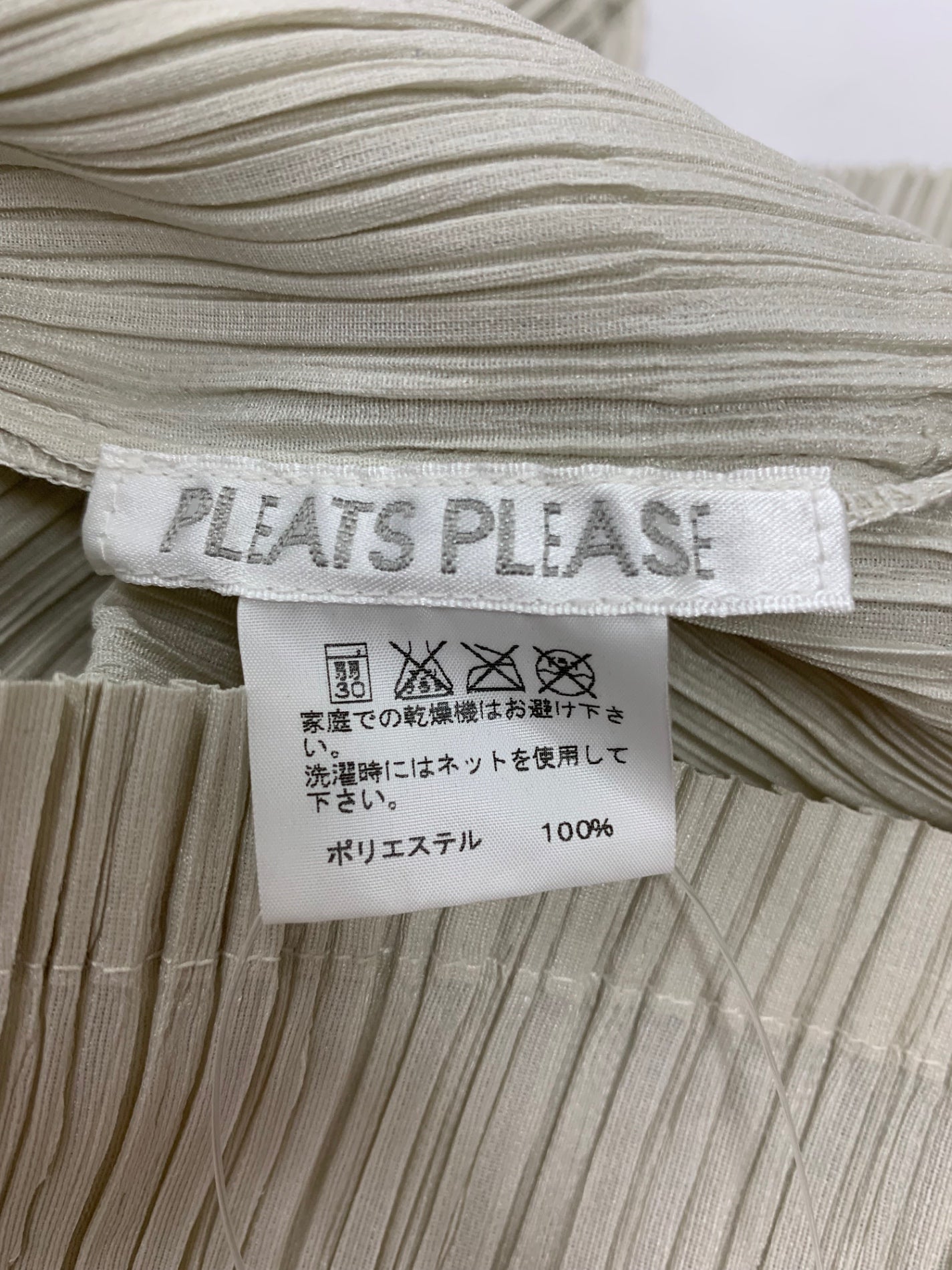 プリーツプリーズイッセイミヤケ PP03-JC101 トップス 3 グレー フード