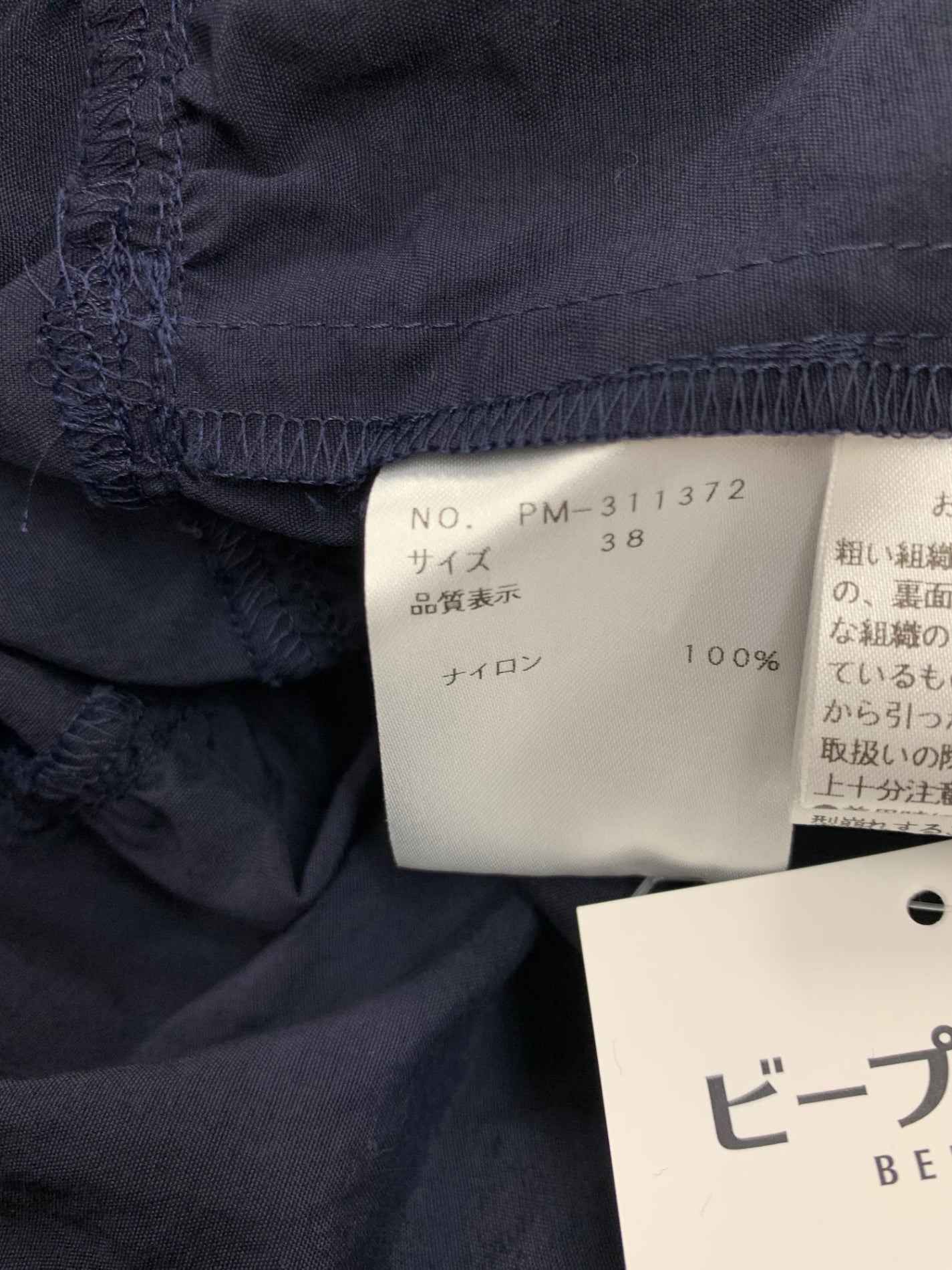 エムズグレイシー 311372 ワンピース 36 ネイビー ティアード ITHWW7A22VZ4