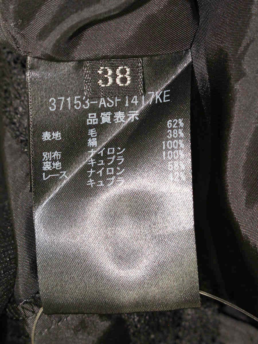 フォクシーブティック 37153 スカート 38 ブラック ビジュー ITH2M35J0YNO