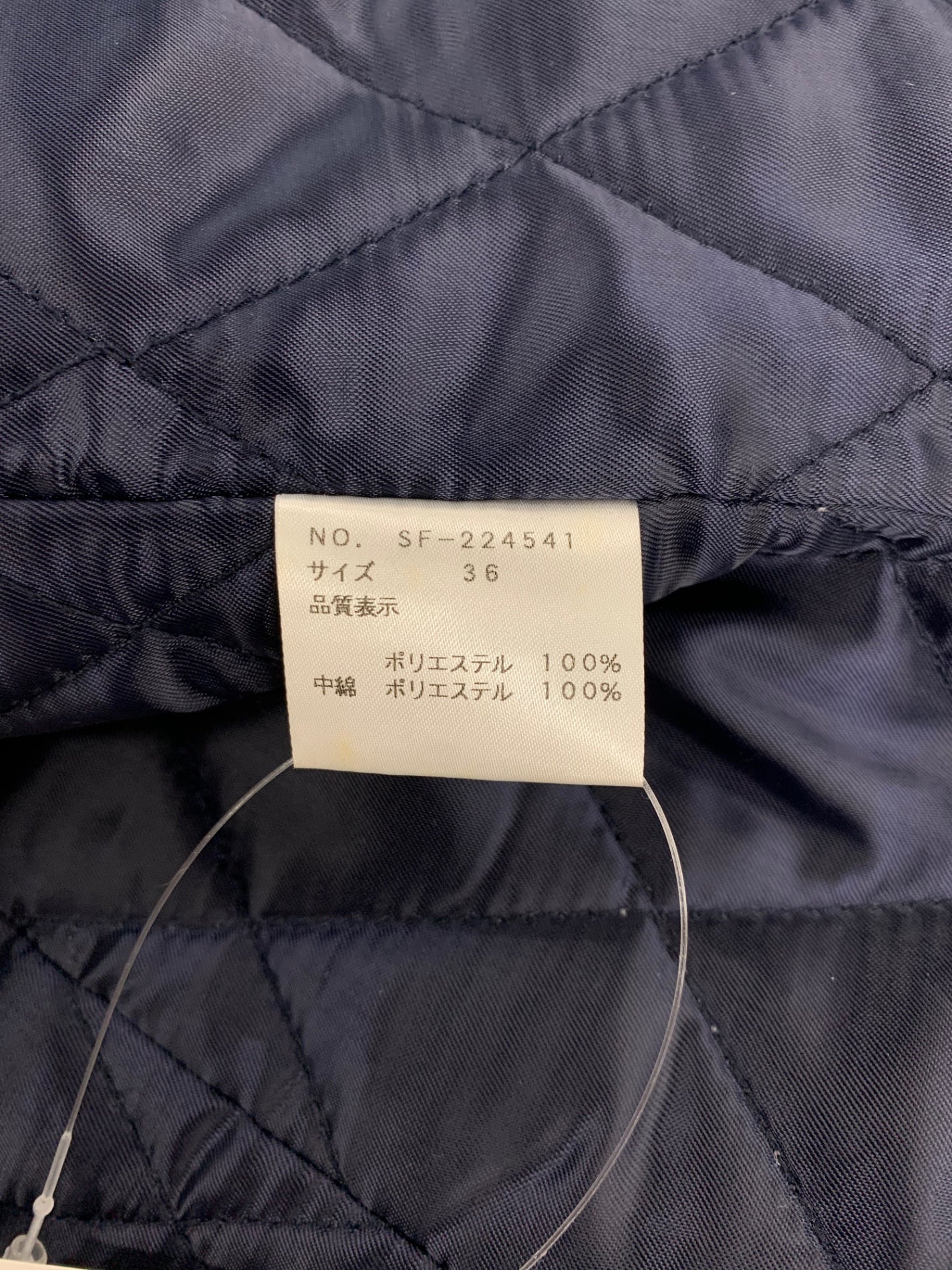 エムズグレイシー 224541 ジャケット 36 ネイビー デニム キルティングライナー付き ITGNLZCX4OHG