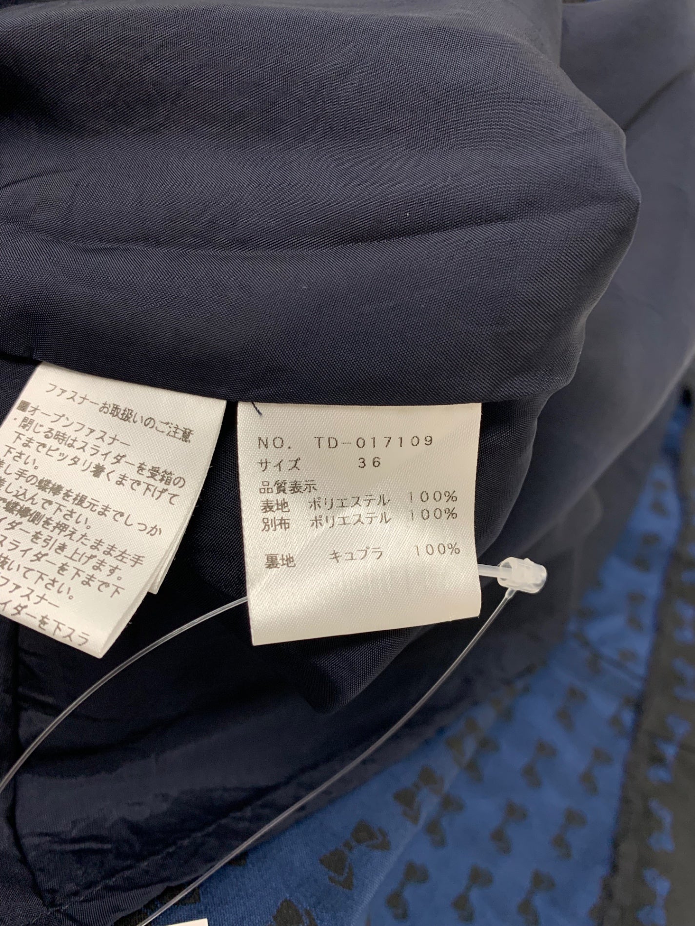 エムズグレイシー 017109 スカート 38 ブラック サスペンダースカート リボン ITZ0N1JDO6CY