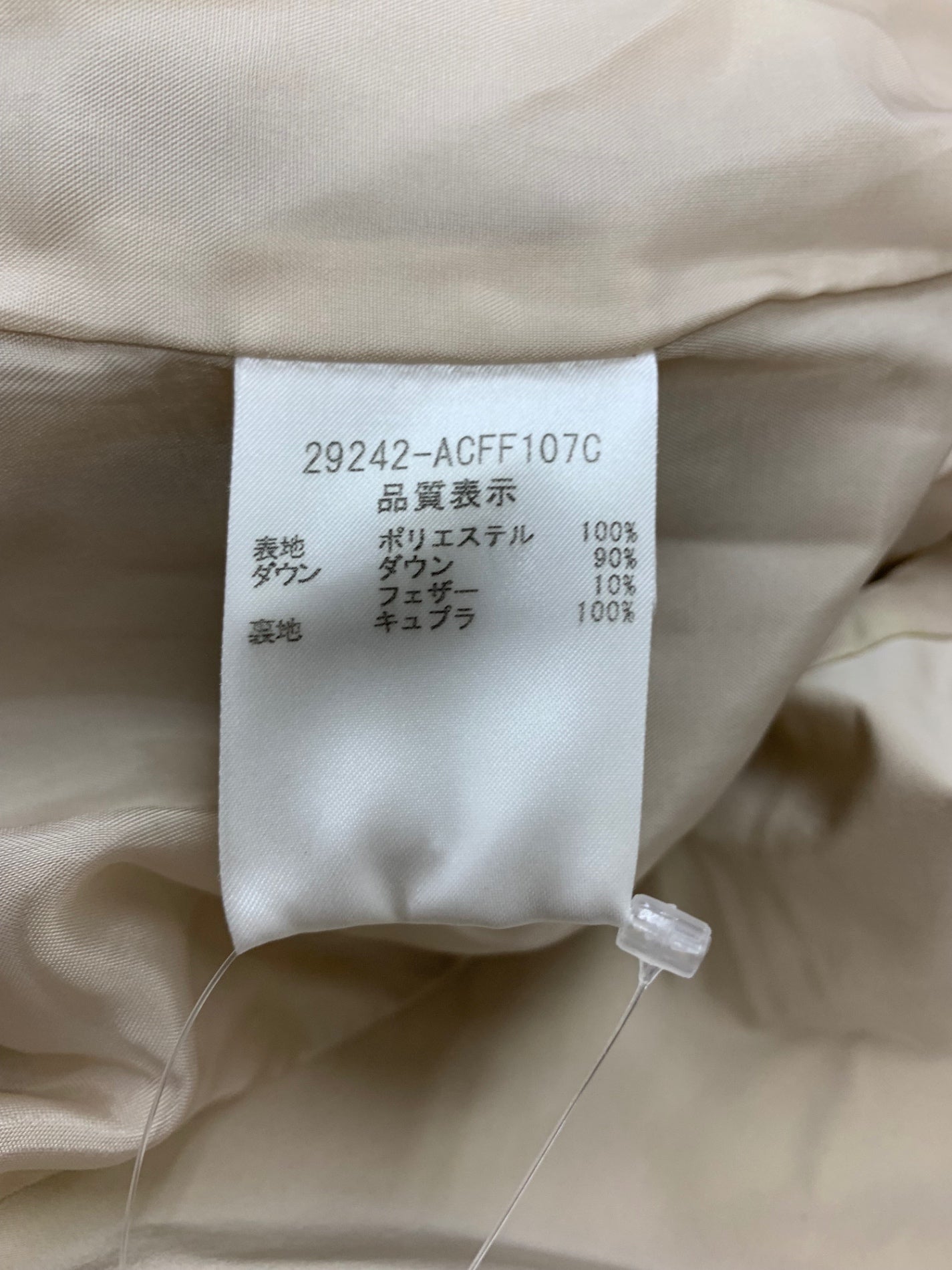 フォクシーブティック 29242 ダウンコート 42 ベージュ IT647Q5RDDOA