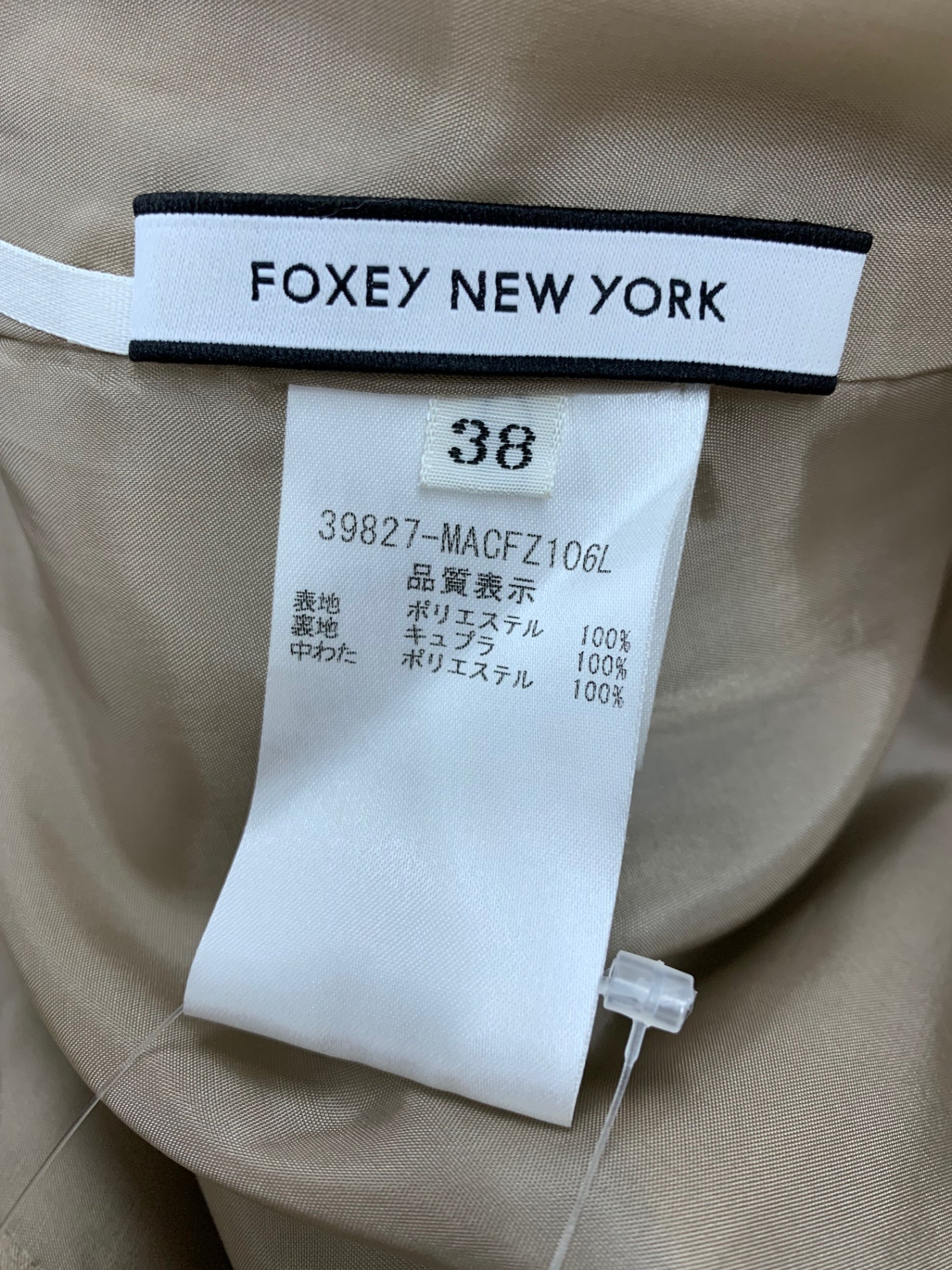 フォクシーニューヨーク collection Jacket McKinley 39827 コート 38 ブラウン 中綿 IT1QLARMHAI6