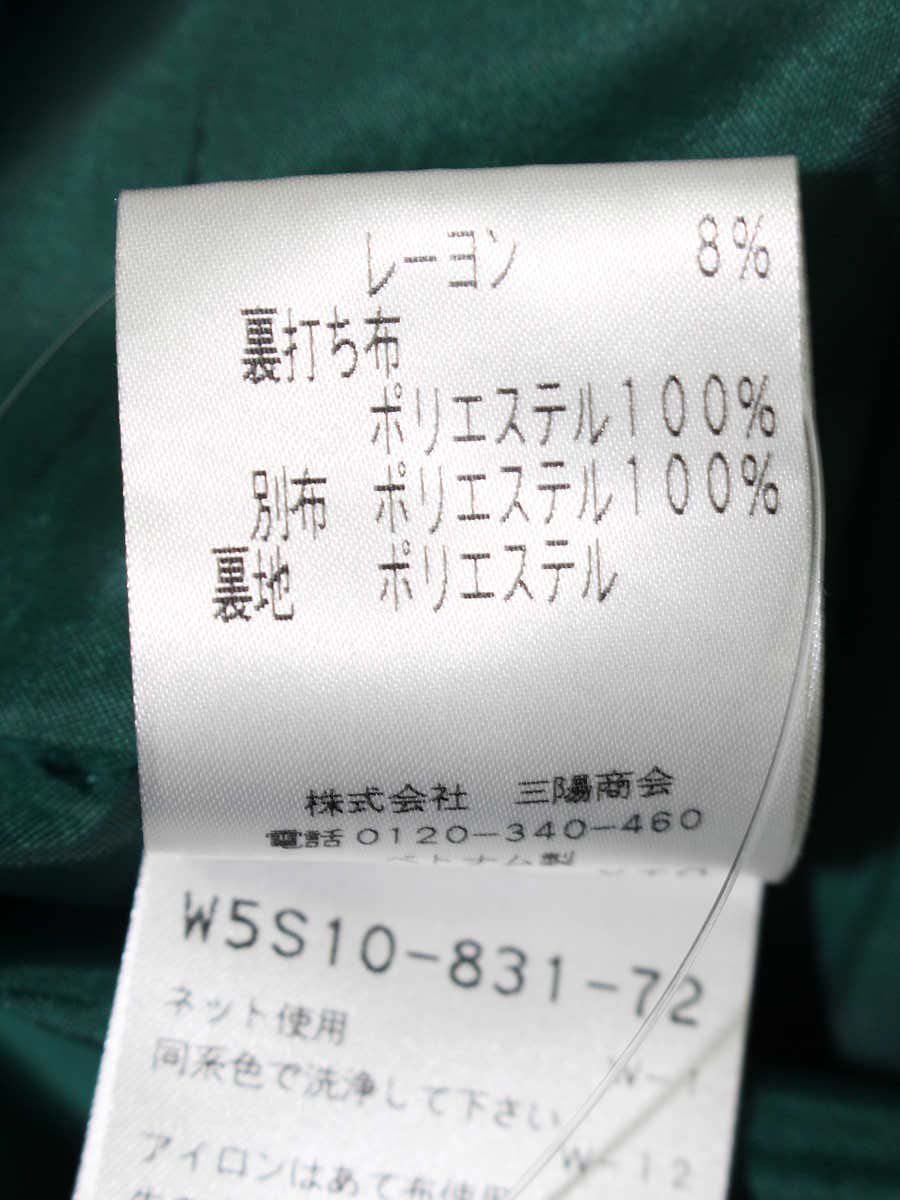 トゥービーシック W5S10-831-72 スカート 40 ネイビー レース ITQ5M0N01M40