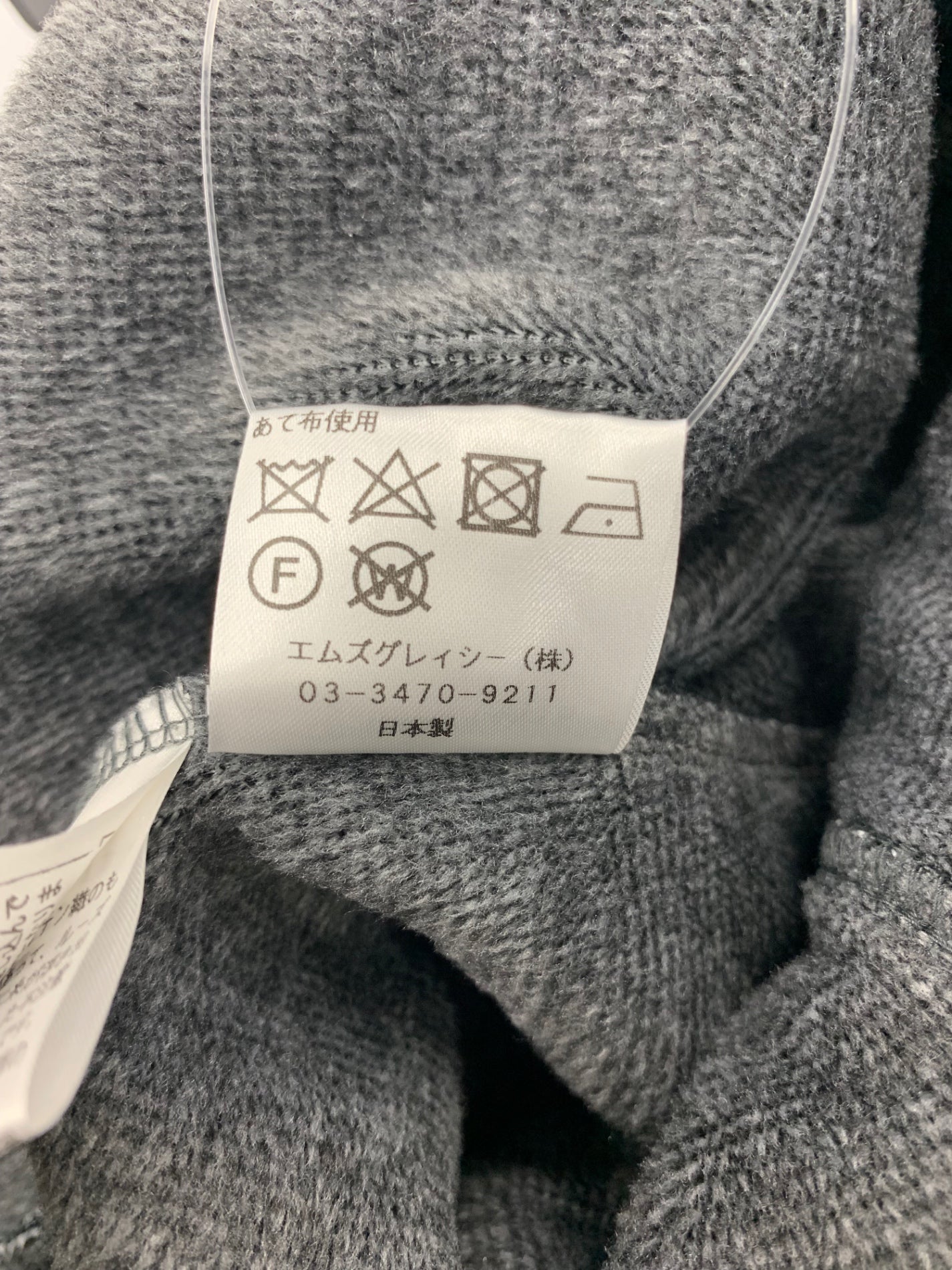 エムズグレイシー 914519 アウター 38 ネイビー フード 花 ITEBDK5RO8AS