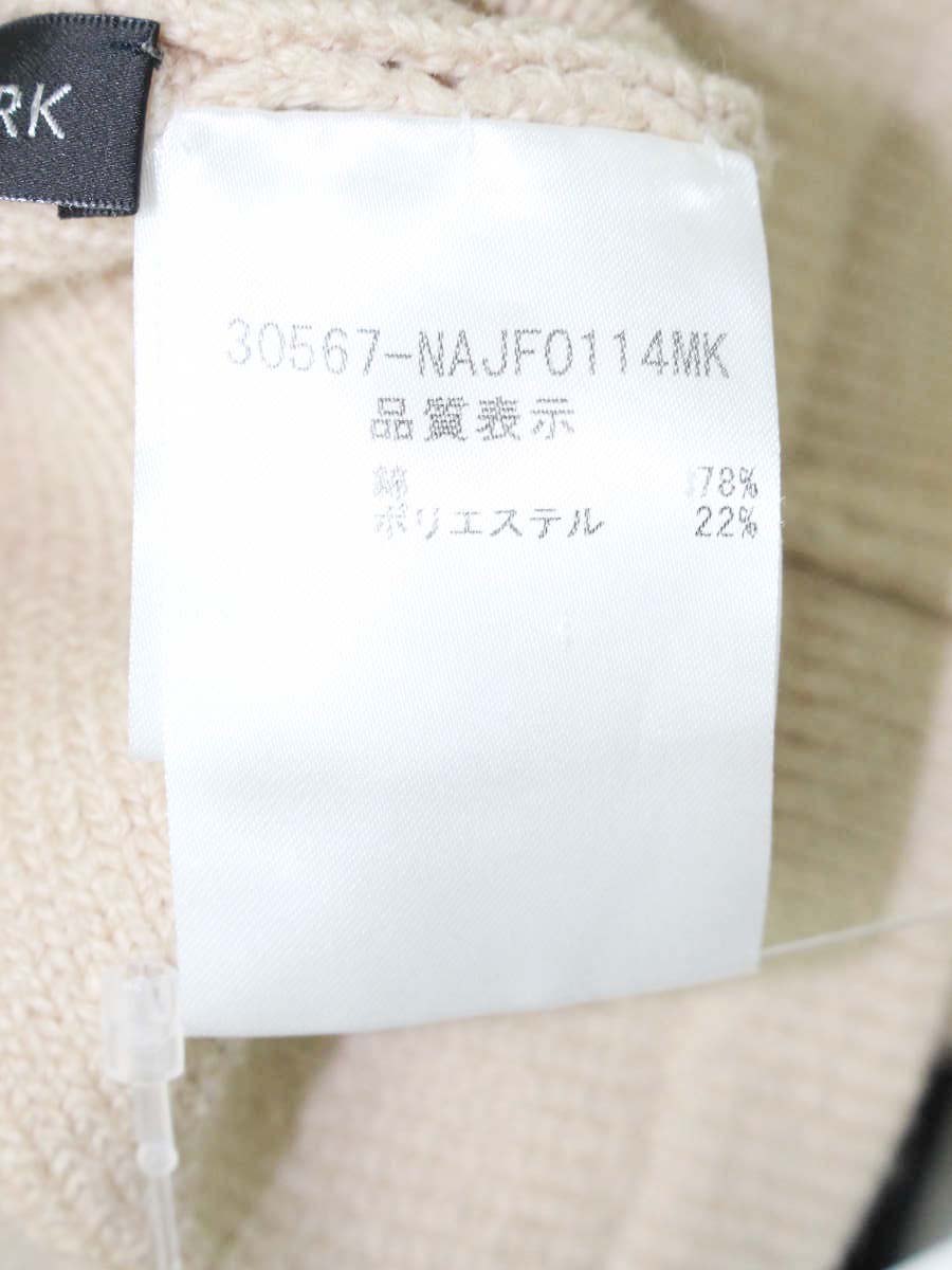 フォクシーニューヨーク 30567 カーディガン 38 ベージュ ジェノヴァ IT4SVQ99PA88