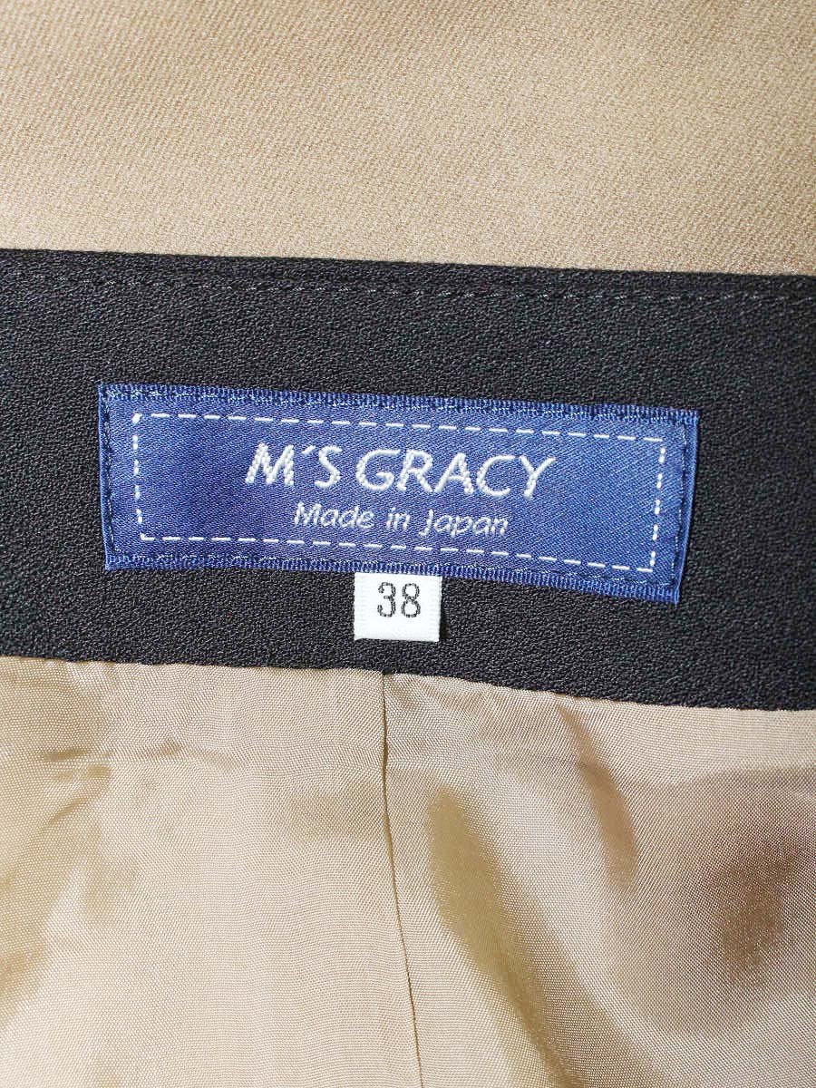 エムズグレイシー 724518 ジャケット 38 ベージュ ノーカラー ビーズ スパンコール ITM9IGYQF4DE