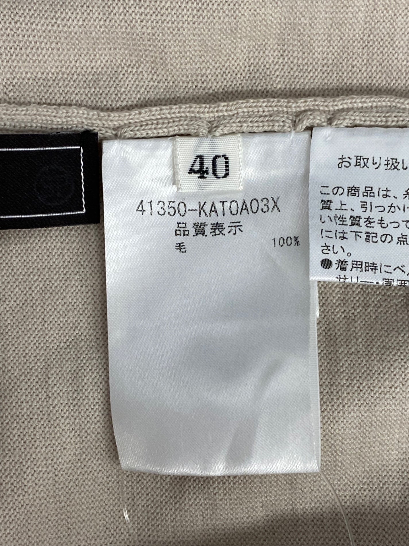 フォクシーブティック  Knit 41350 ノースリーブニット 40 ベージュ IT9Z1OYA2AW4 【SALE】