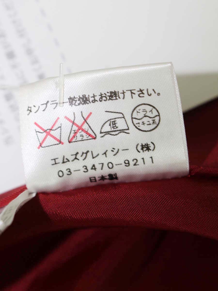 エムズグレイシー 627706 スカート 36 レッド タック フレア ウール混 IT97Q8B8A51N