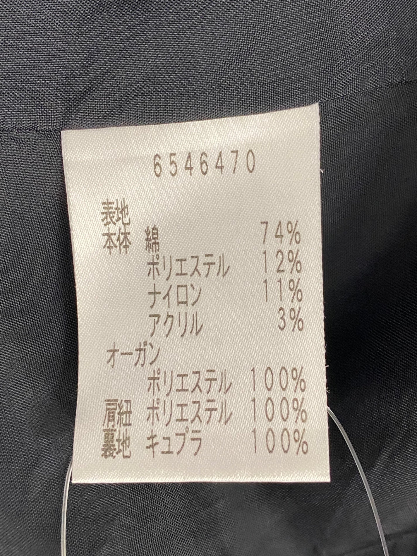 ルネ 6546470 ワンピース 38 ブラック ITK7394BRNJA 【SALE】