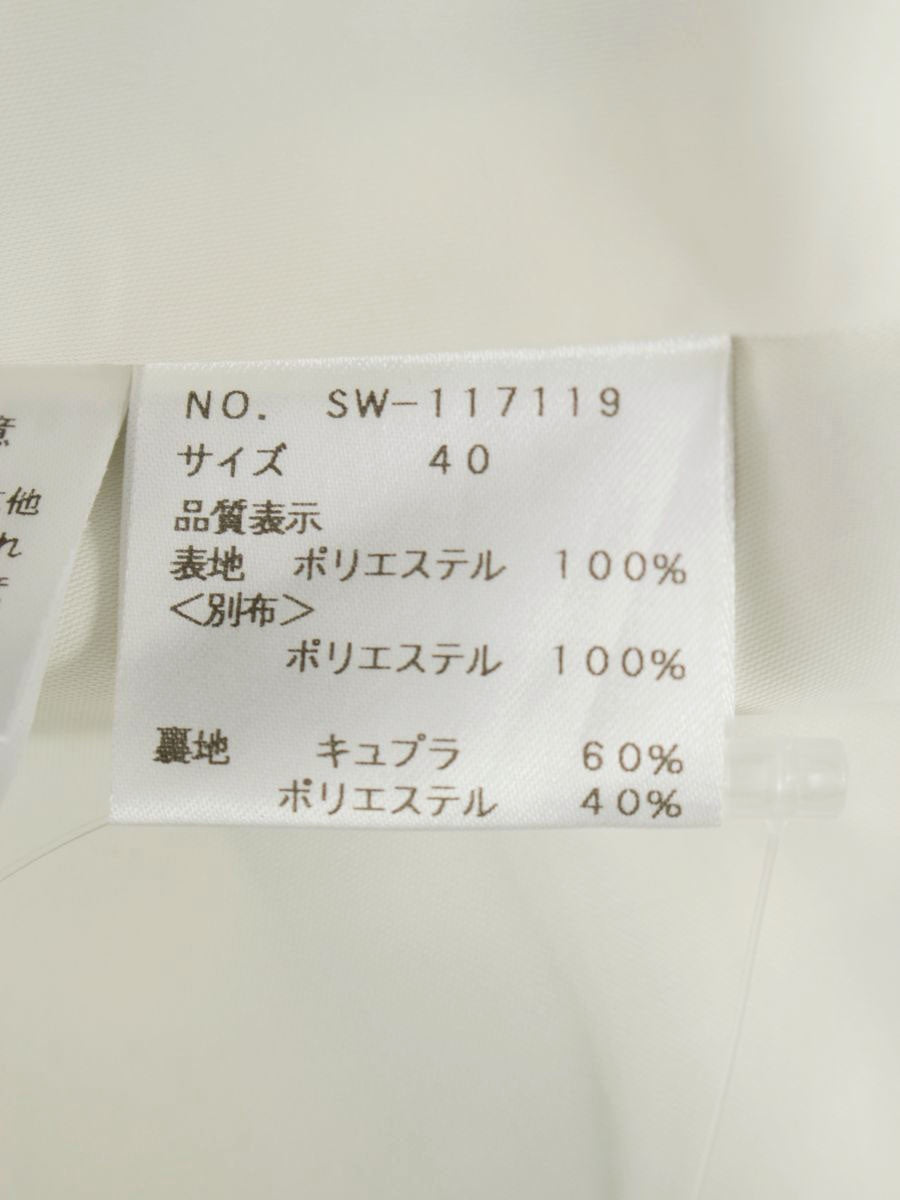 エムズグレイシー 117119 スカート 40 ホワイト チェリープリント フレア ITPXFH683N2S