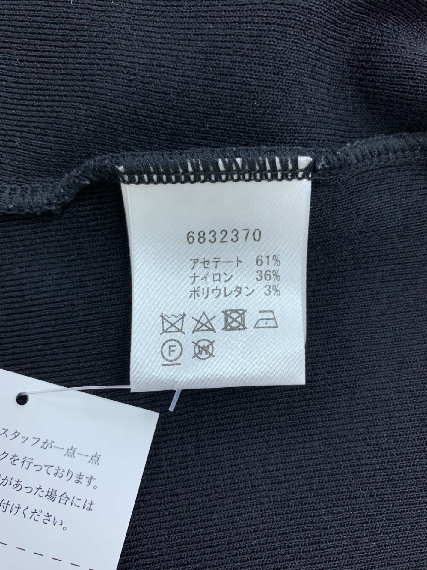ルネ 6832370 パーカー 38 ブラック パール ラインストーン Wジップ IT24MM3Q48EG
