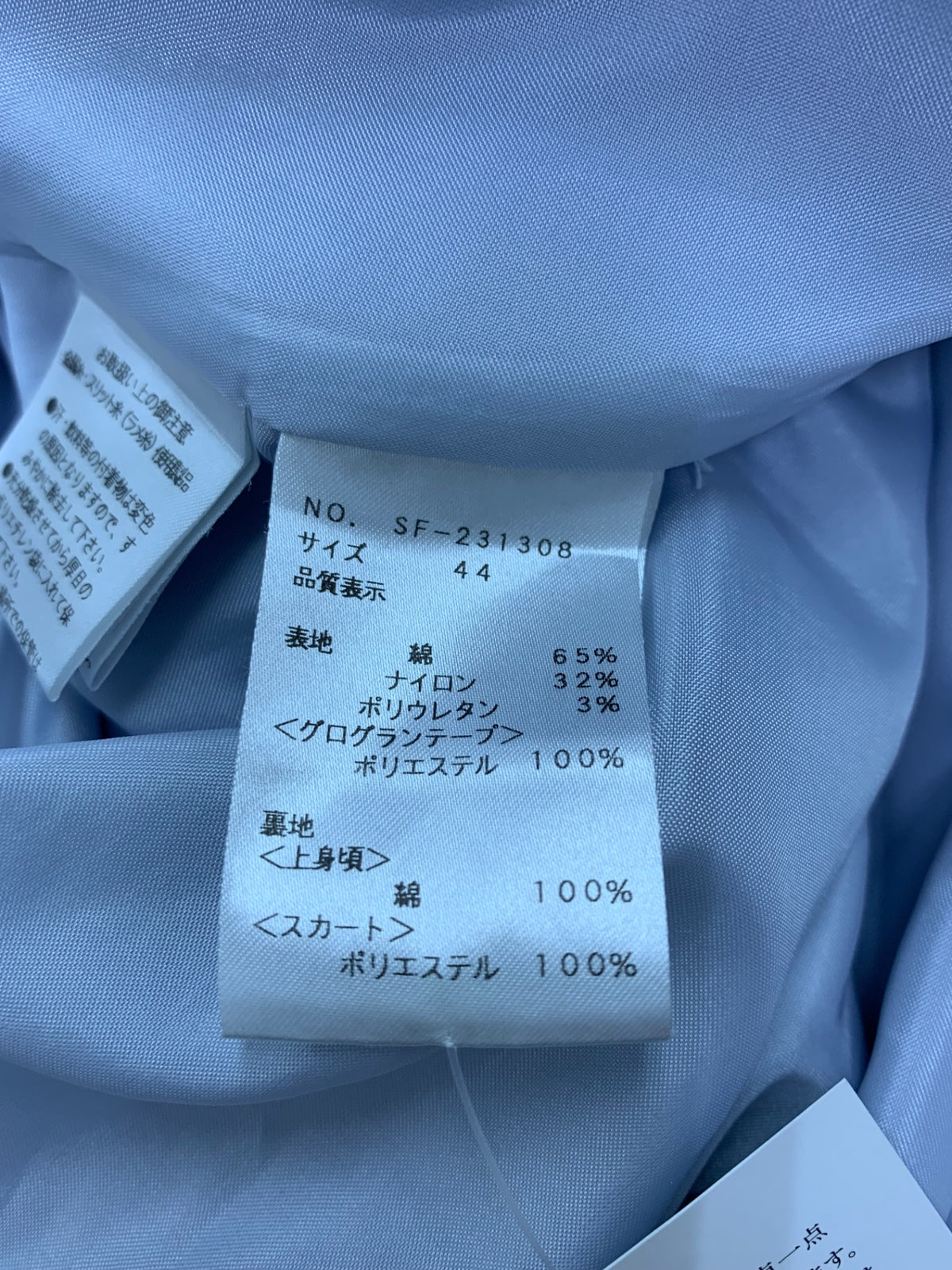 エムズグレイシー 231308 ワンピース 44 ブルー アイコンモチーフ刺繍 IT5JTZ8635O4