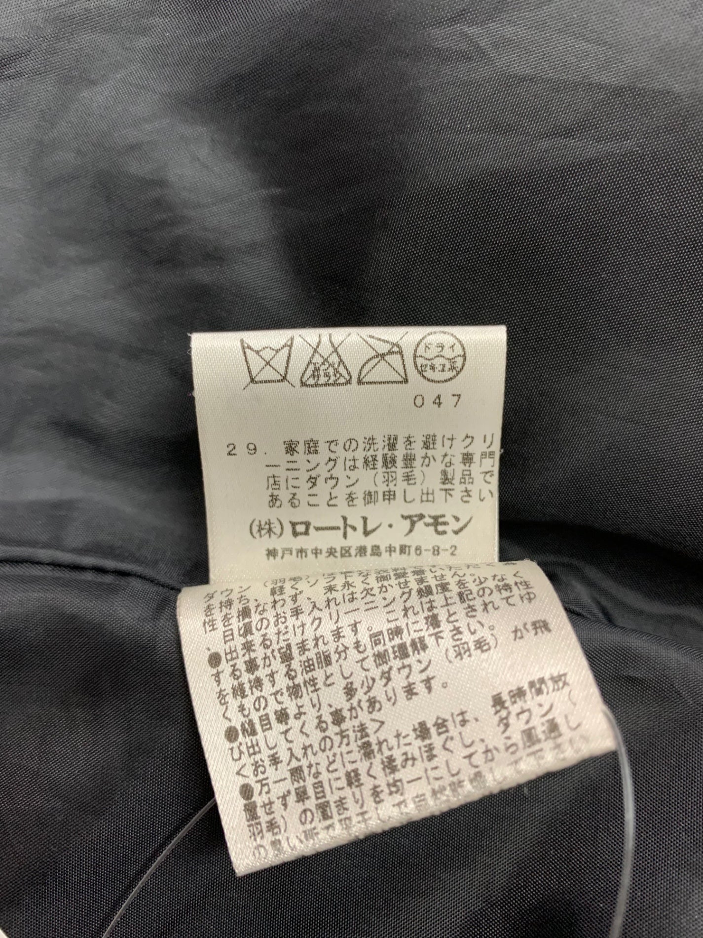 ロートレアモン 3704-97088-4 ダウンコート 3 ブラック ITAJ478EM3RW