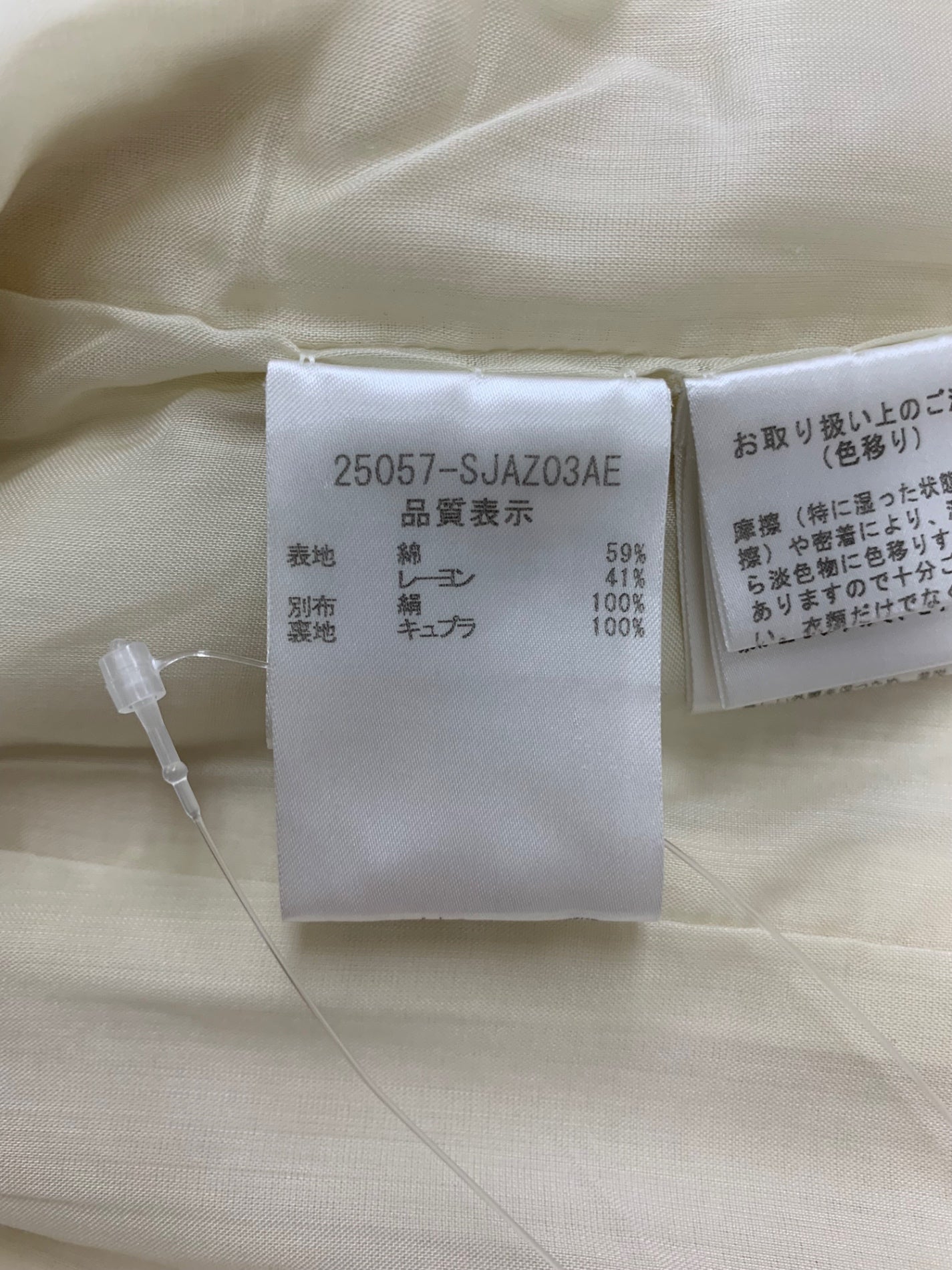 フォクシーブティック 25057 ジャケット 38 アイボリー ノーカラー ITVWOS9E1Y68