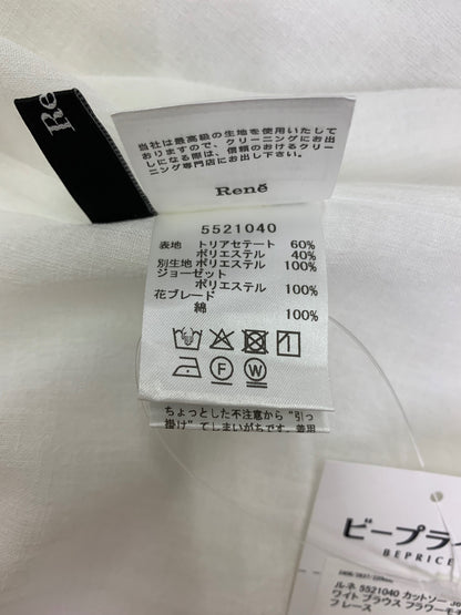 ルネ 5521040 ブラウス 36 ホワイト フラワーモチーフ レース ITKGSCHXBRMH