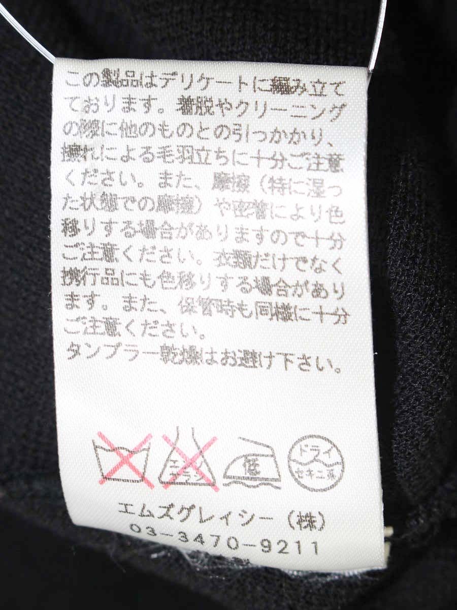 エムズグレイシー 328341 ボレロ 38 ブラック ニット ラインストーン