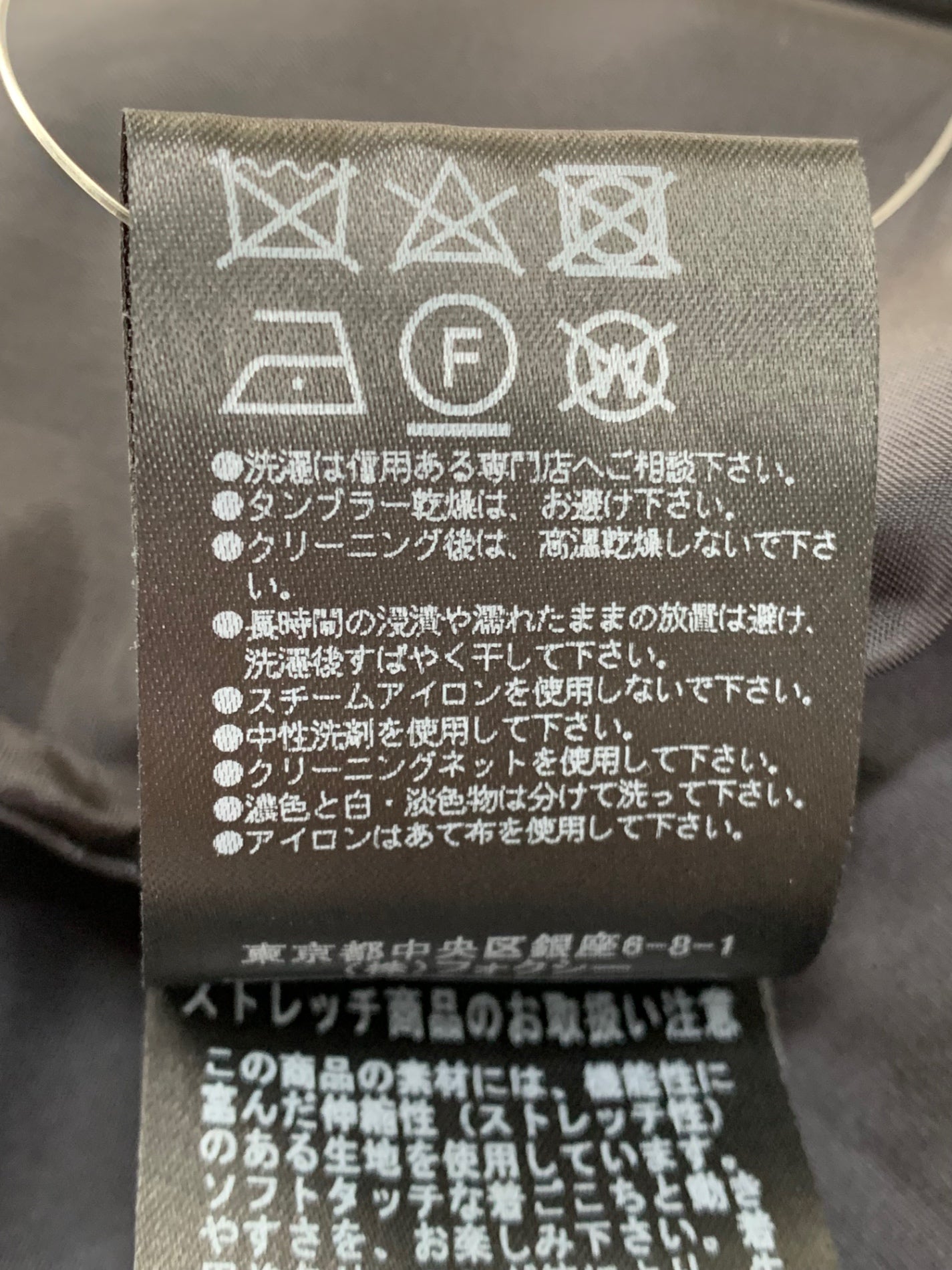 フォクシーニューヨーク collection 36651 ジャケット 38 ブラック