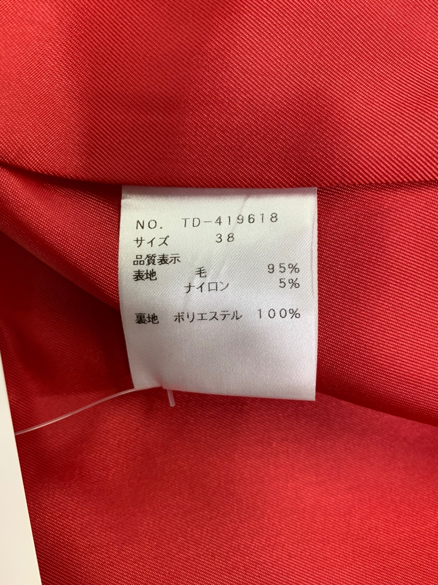 エムズグレイシー フーシャピンク大襟エレガントコート 419618 コート 38 ピンク IT3UXC0AL1SB