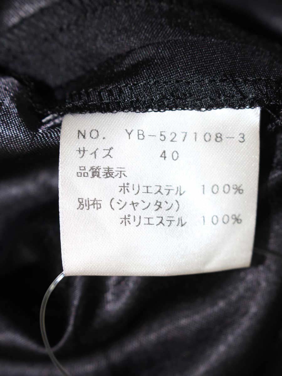 エムズグレイシー 527108 スカート 40 ブラック ティアード ITMVG2QS7YP4