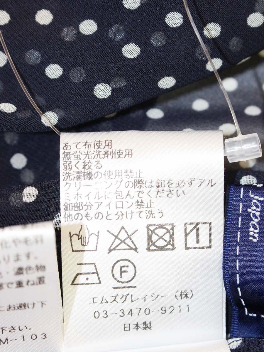 エムズグレイシー 414315 ブラウス 38 ネイビー 水玉 フェイクパール ITY5PTN8U674