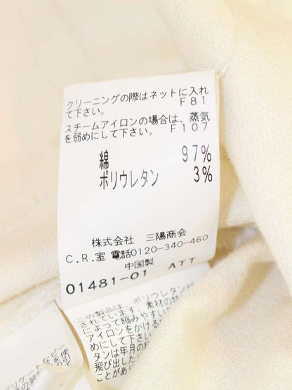 トゥービーシック W5S51-103-01 スカート 38 アイボリー ホワイトデニム ビジュー IT0HRHR7R5AU