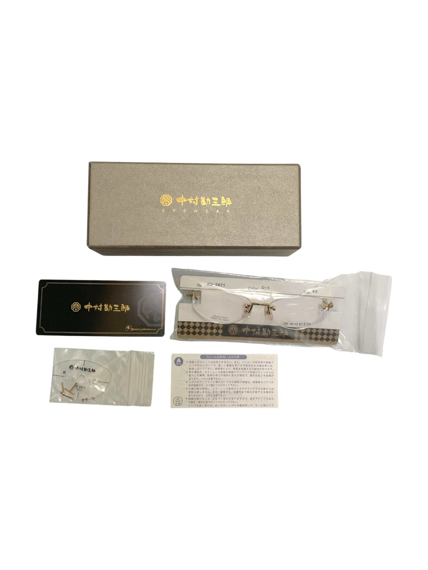中村勘三郎 KN-2671 メガネ ゴールド/ホワイトラメ シープホーン スワロフスキー リムレス ITEK5LYHCXIK 中村勘三郎 KN-2671 メガネ ゴールド/ホワイトラメ シープホーン