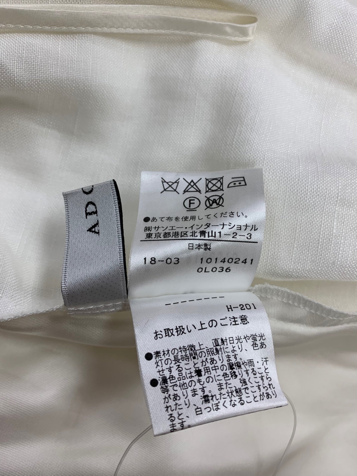 アドーア 531-8120515 スカート 38 ホワイト 麻 ウエストギャザー ITNOZJO6YK68 【SALE】
