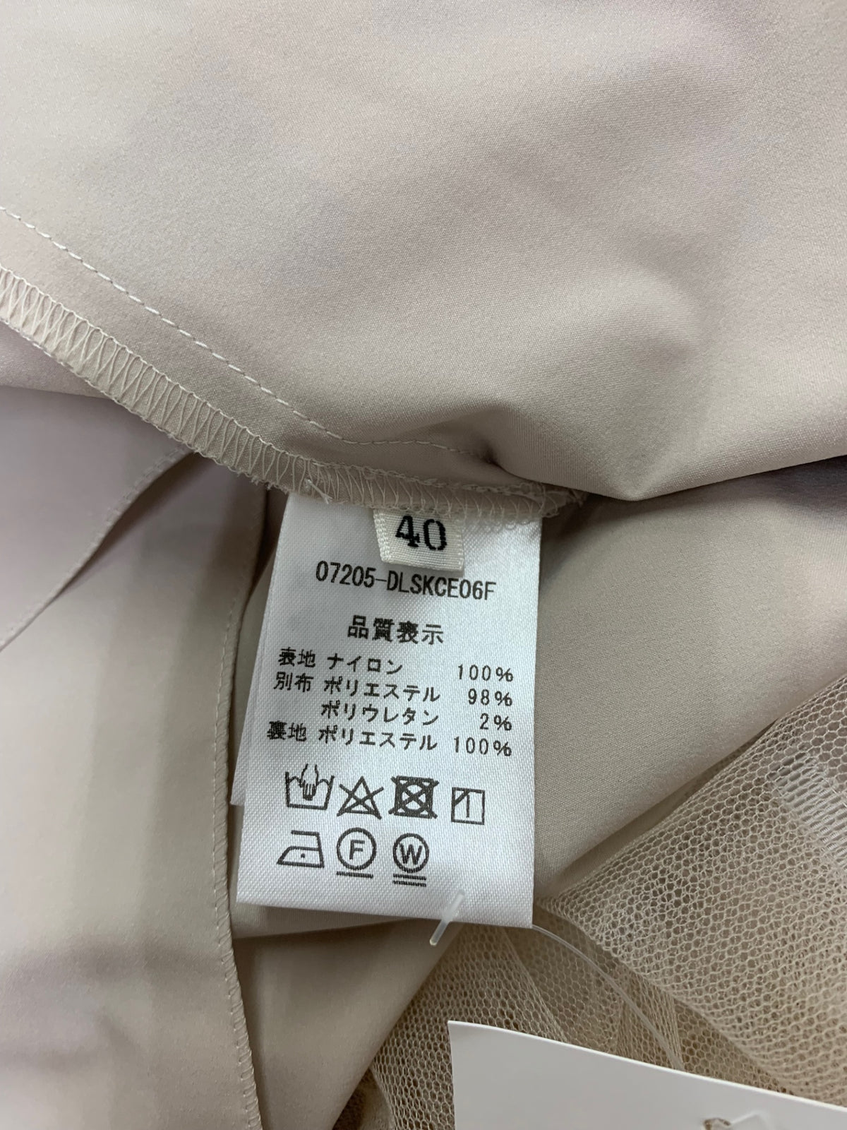 デイジーリン Skirt Prima Tulle Ⅱ 07205 スカート 40 ベージュ パニエ チュール ITOLJK8MQX5K
