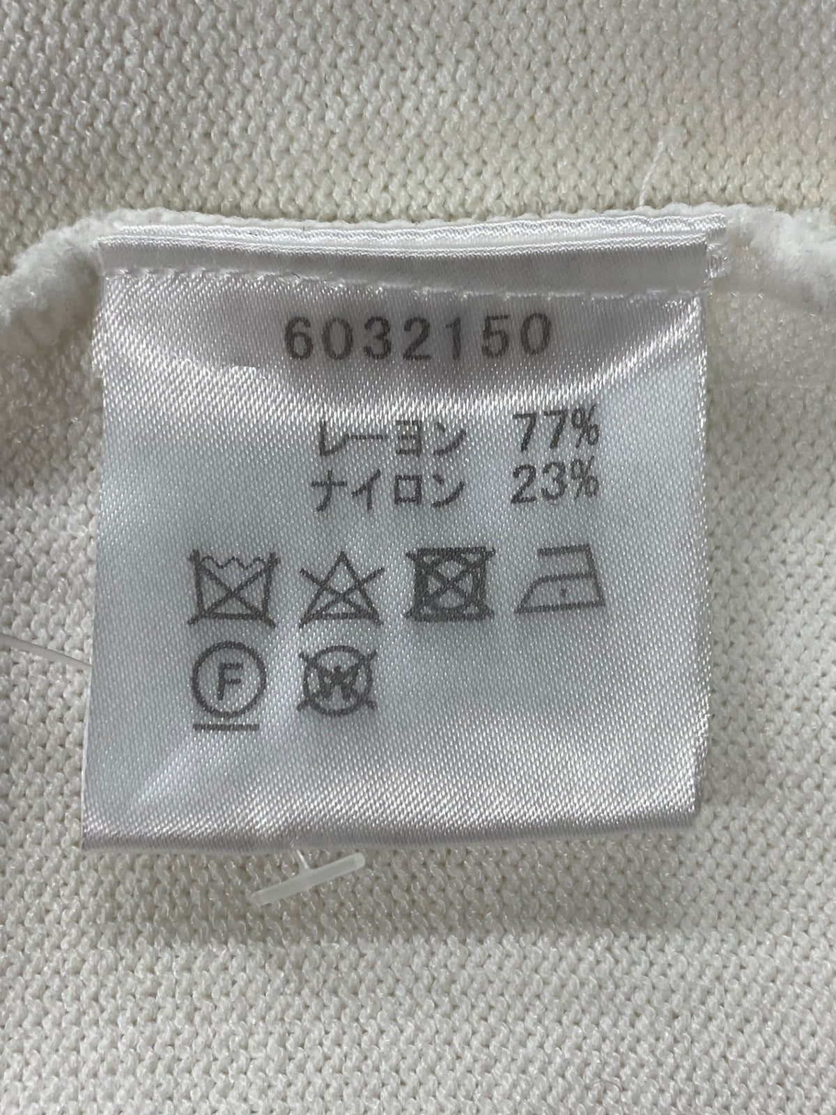 ルネ 6032150 カーディガン 34 ホワイト ラインストーン ベルスリーブ ITYXAMQUXGVC