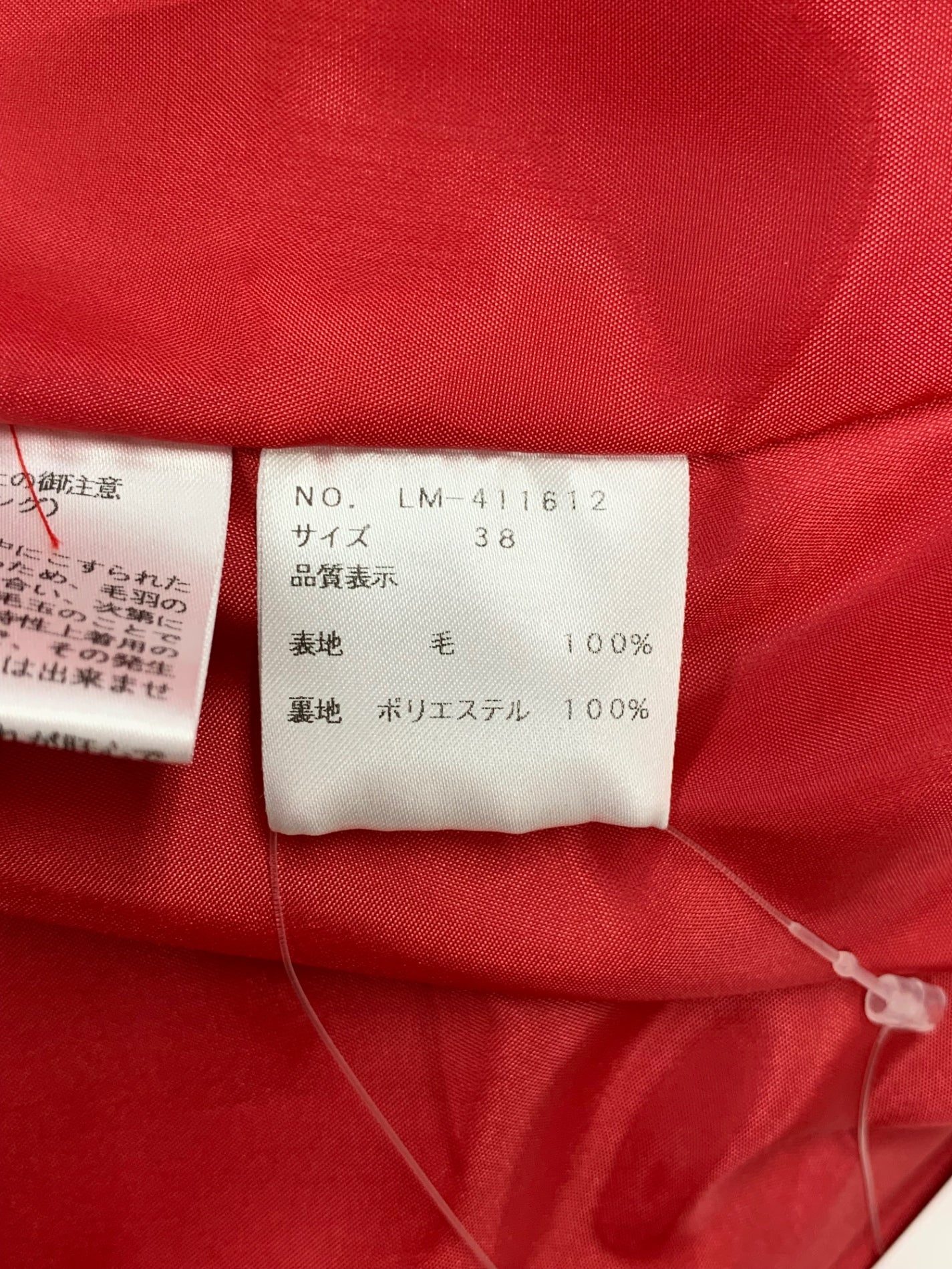 エムズグレイシー 襟元スカラップジャージーワンピース 411612 38 レッド ウール ITMICT80IYNE 【SALE】
