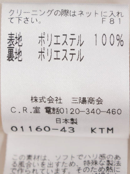 トゥービーシック W5S57-156-40 スカート 38 アイボリー タックフレア ITZTMUKY3NKK 【SALE】