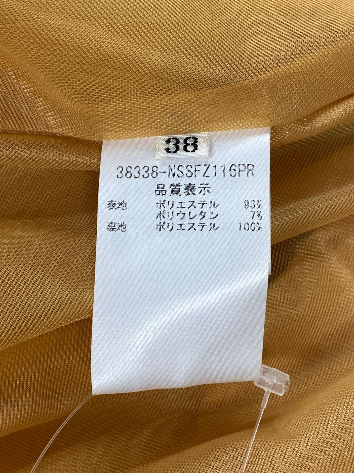 フォクシーニューヨーク Skirt 38338 スカート 38 イエロー タックフレア ITJEBGYPPR0I