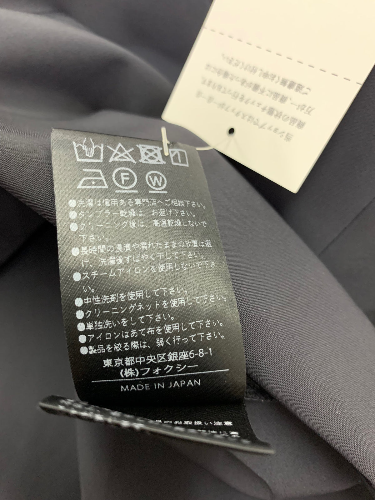 フォクシーニューヨーク Soho Dress 44439 ワンピース 38 ネイビー ITE7086878QW